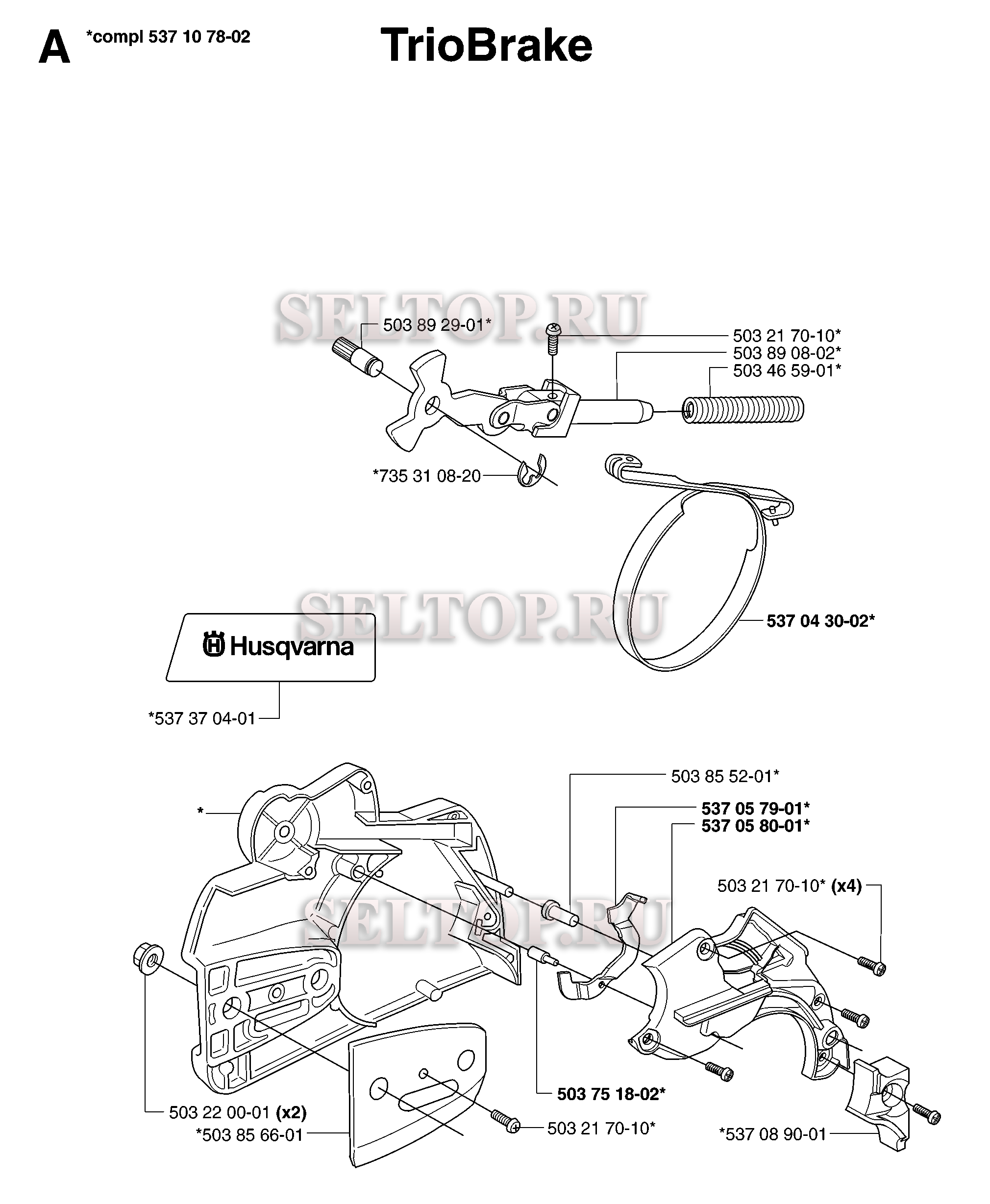 Тормоз цепи, крышка сцепления для бензопилы Husqvarna 353 TRIOBRAKE (с 2007-03)