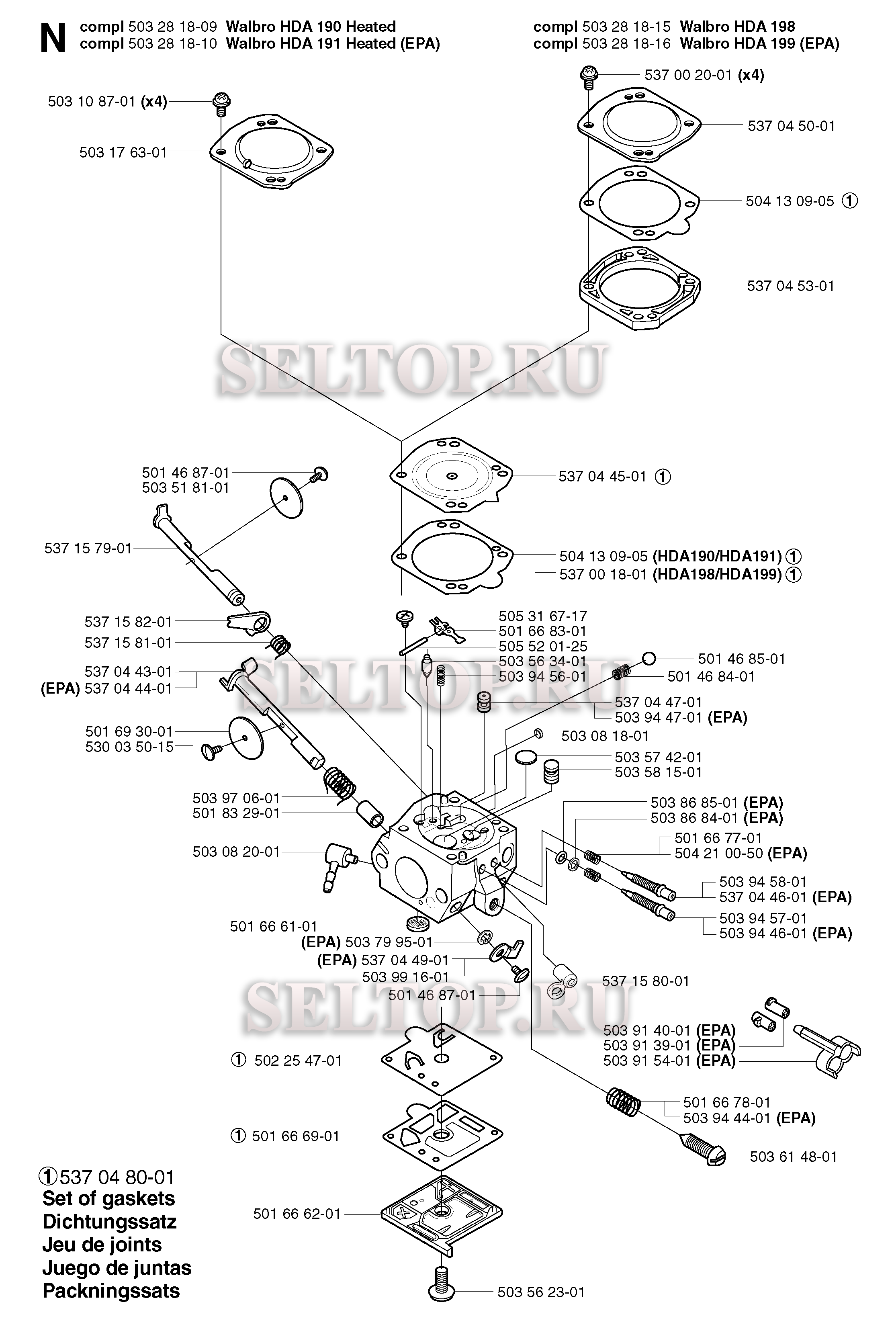 Запчасти карбюратора для бензопилы Husqvarna 357 XP EPA I (с 2003-04)