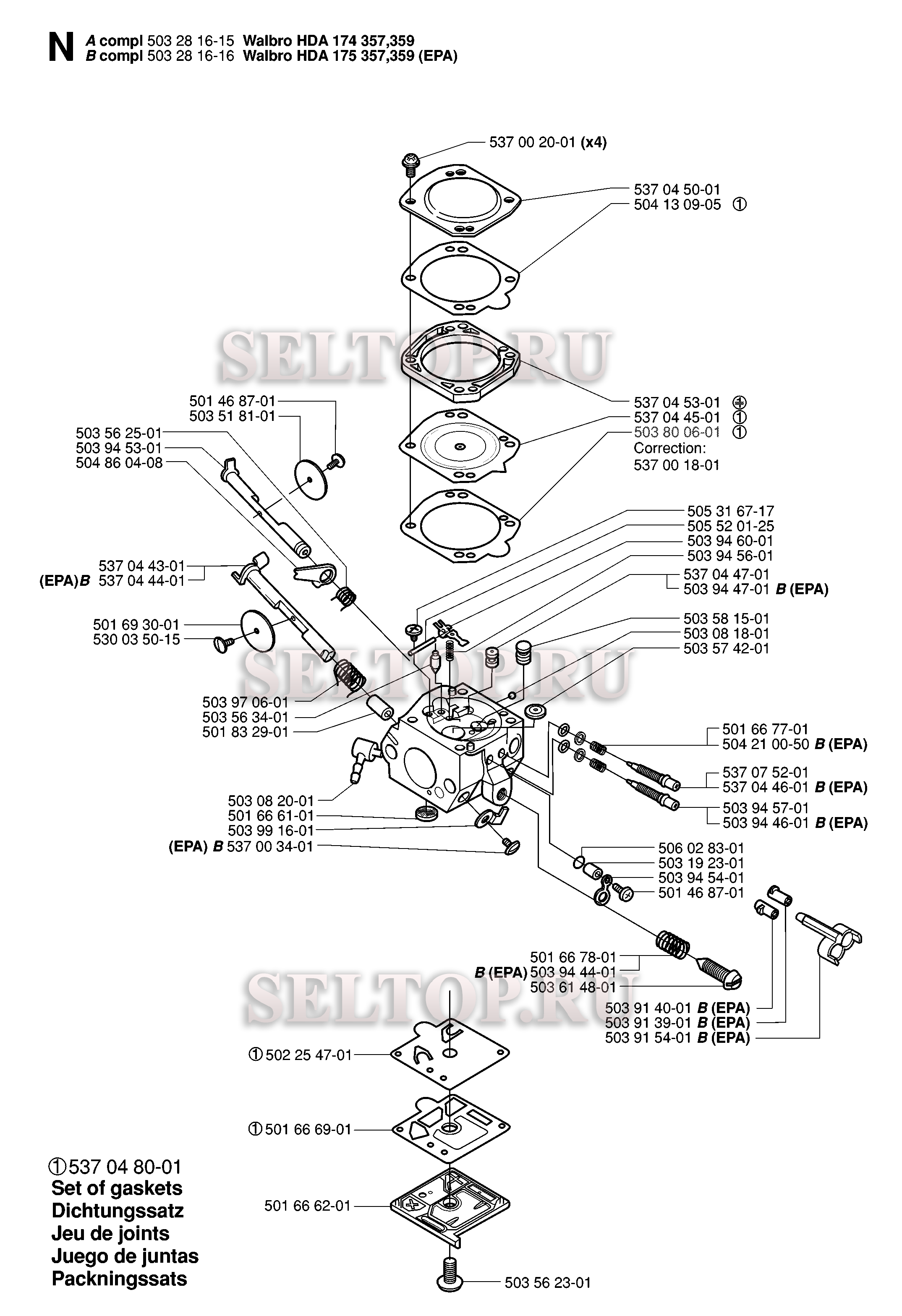 Запчасти карбюратора для бензопилы Husqvarna 357 XP EPA (с 2001-01)