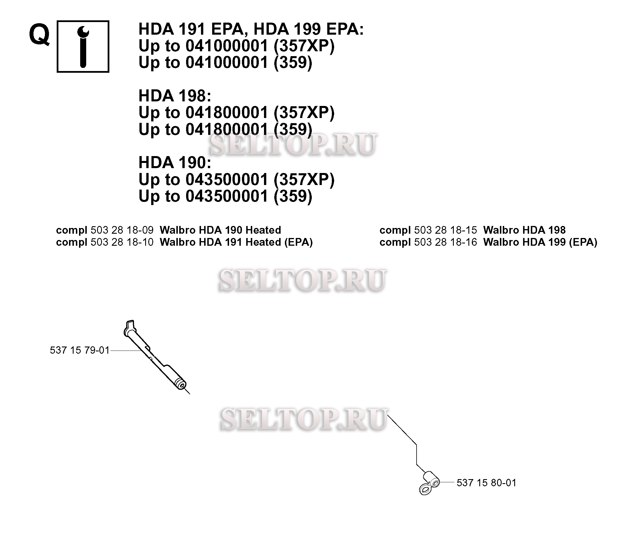 Комплект улучшения для бензопилы Husqvarna 357 XP EPA (с 2004-05)
