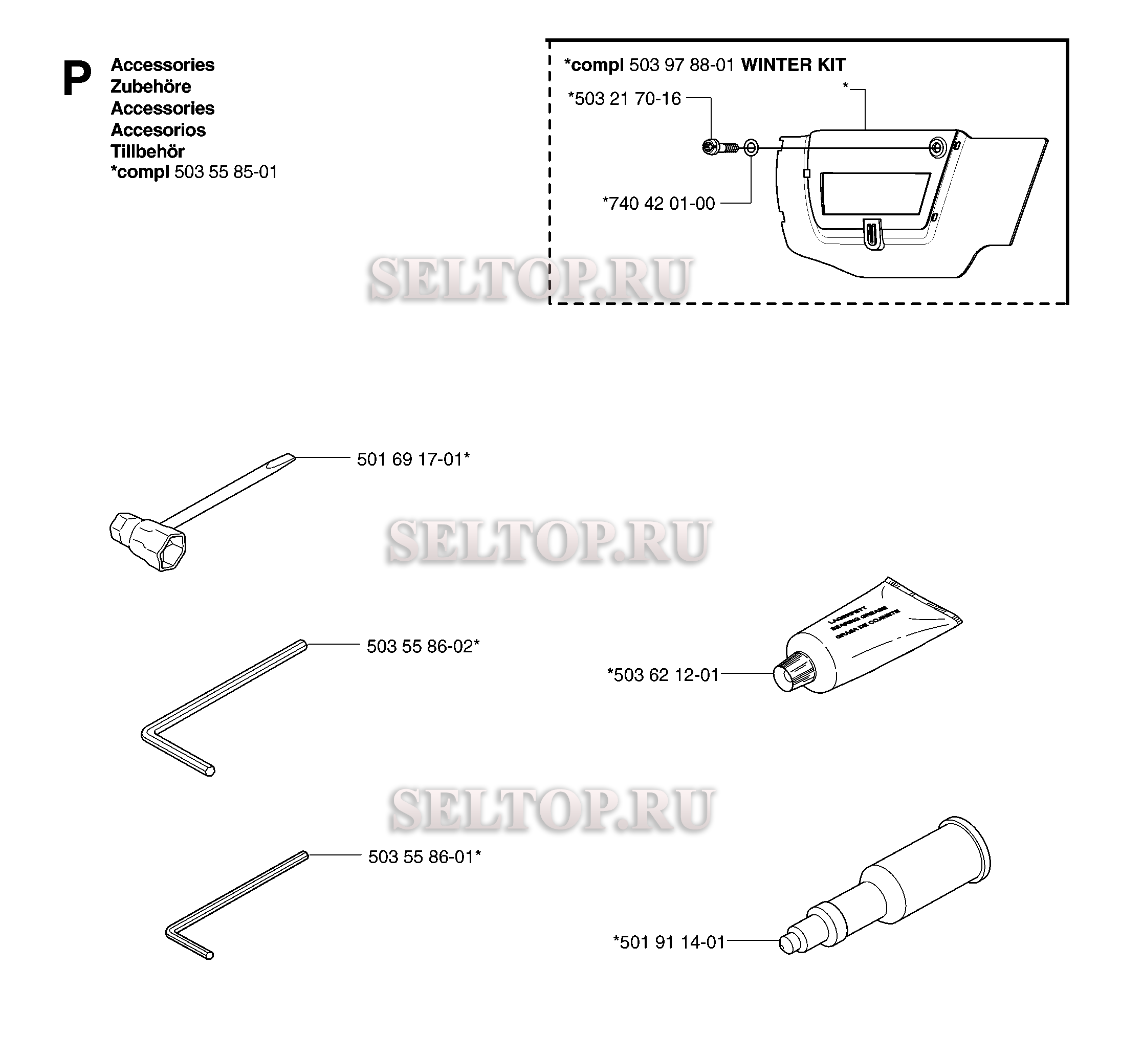 Аксессуары для бензопилы Husqvarna 357 XP EPA (с 2007-03)