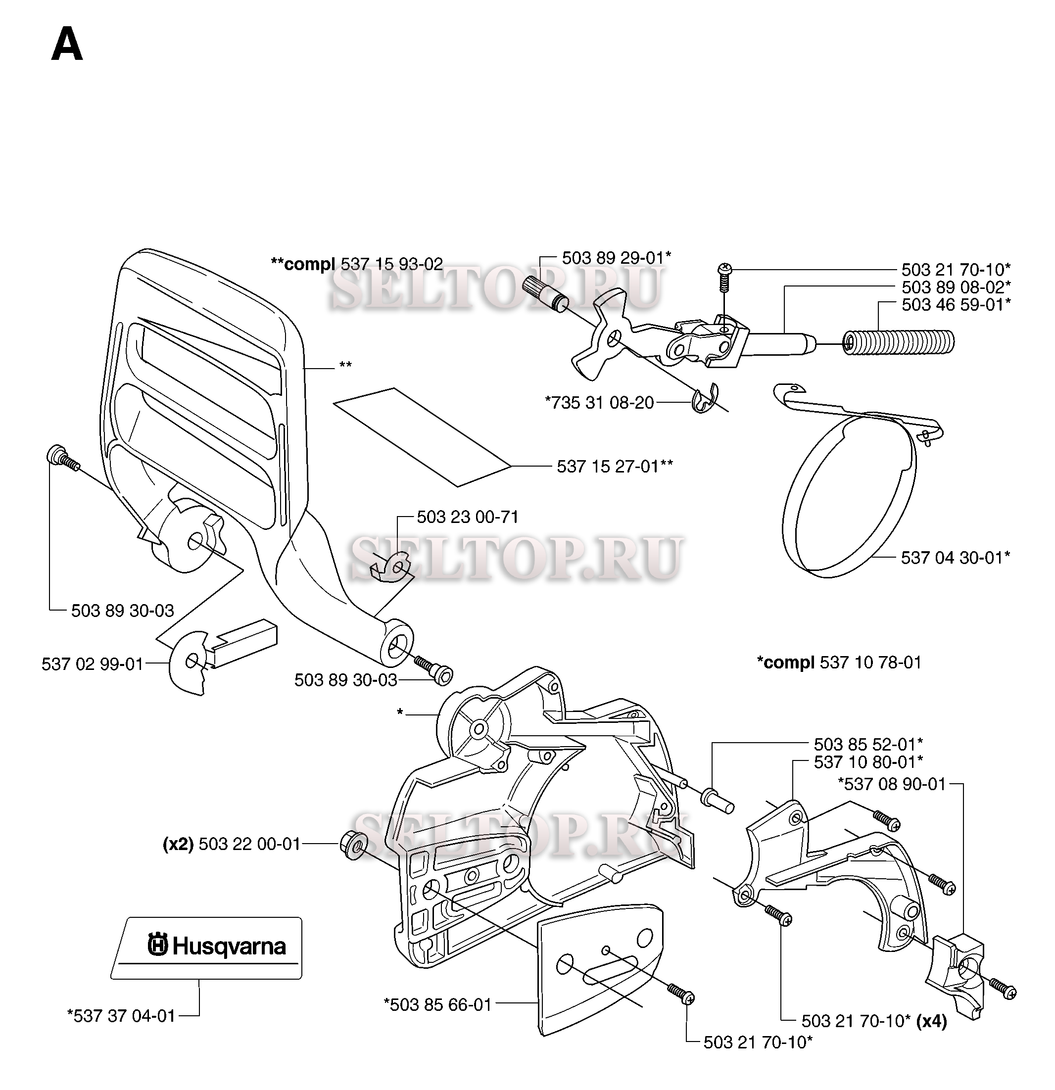 Тормоз цепи, крышка сцепления для бензопилы Husqvarna 357 XP EPA (с 2007-03)