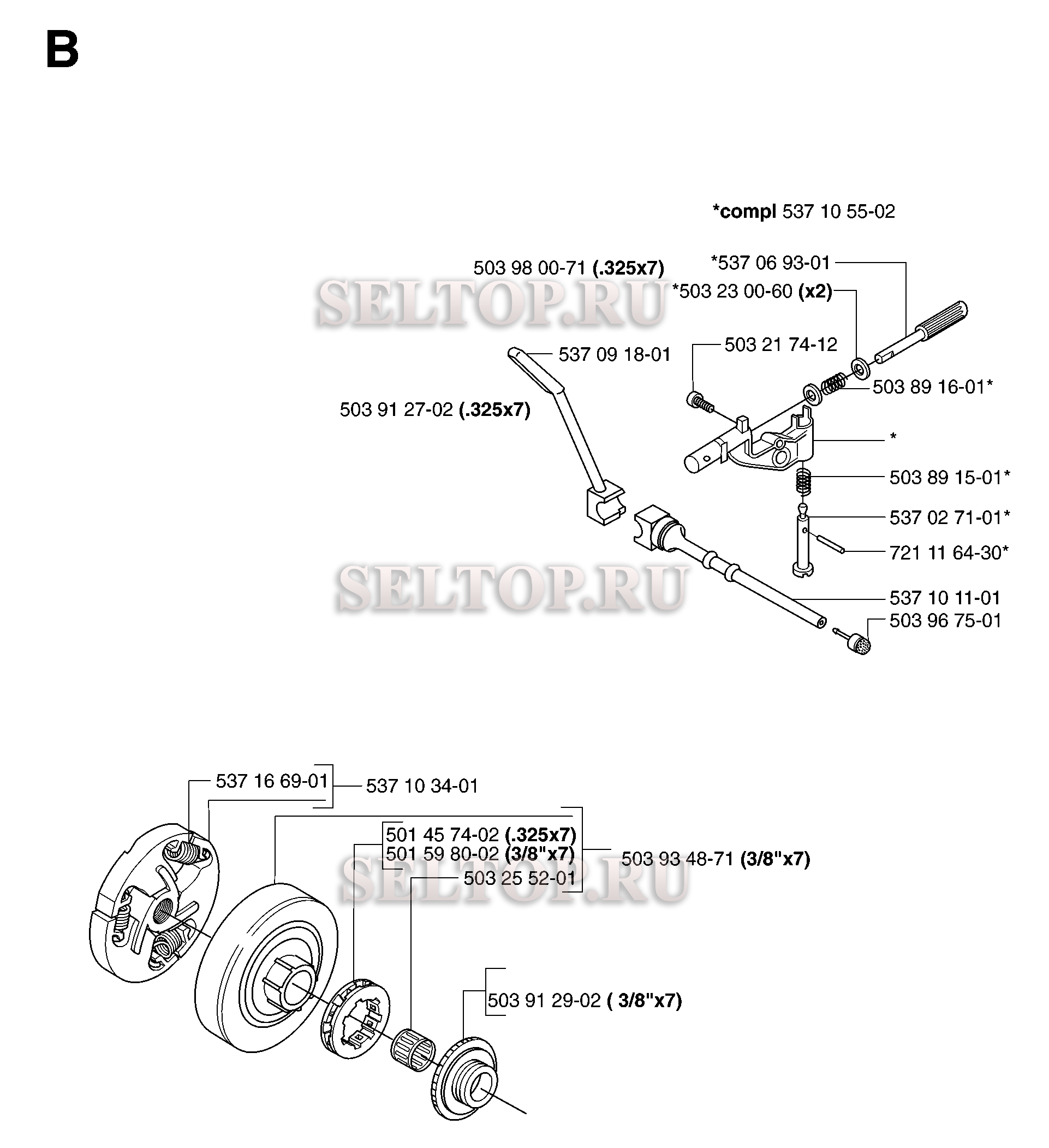 Сцепление, масляный насос для бензопилы Husqvarna 357 XP EPA (с 2007-03)