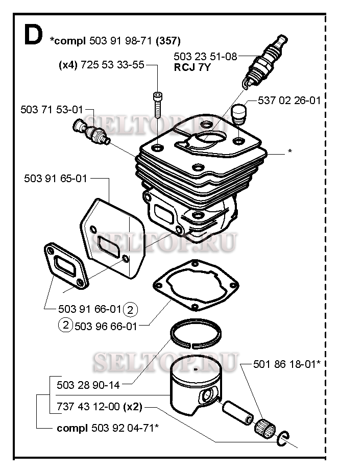 Поршень, цилиндр для бензопилы Husqvarna 357 XP (с 2001-10)