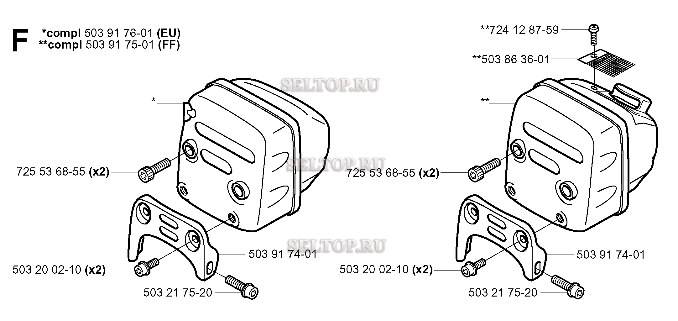 Глушитель для бензопилы Husqvarna 357 XP (с 2001-10)
