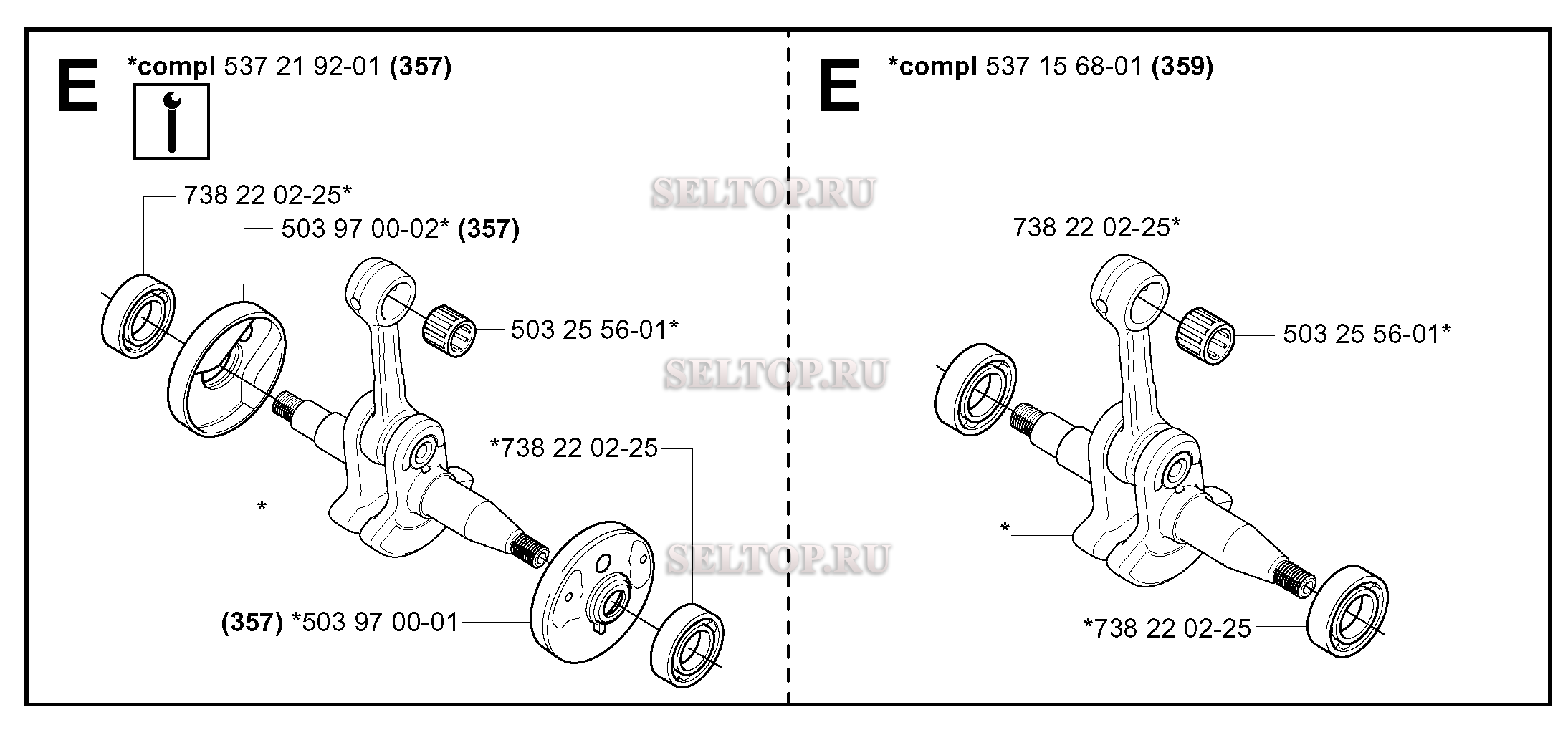 Коленвал для бензопилы Husqvarna 357 XP (с 2004-05)
