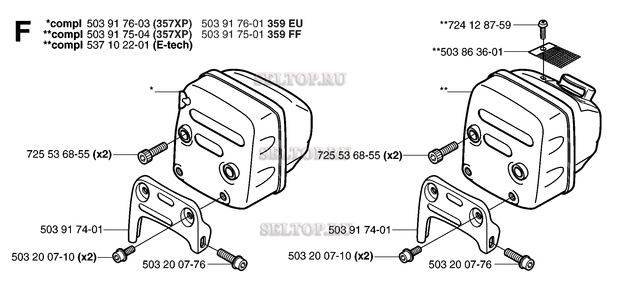 Husqvarna 357xp схема