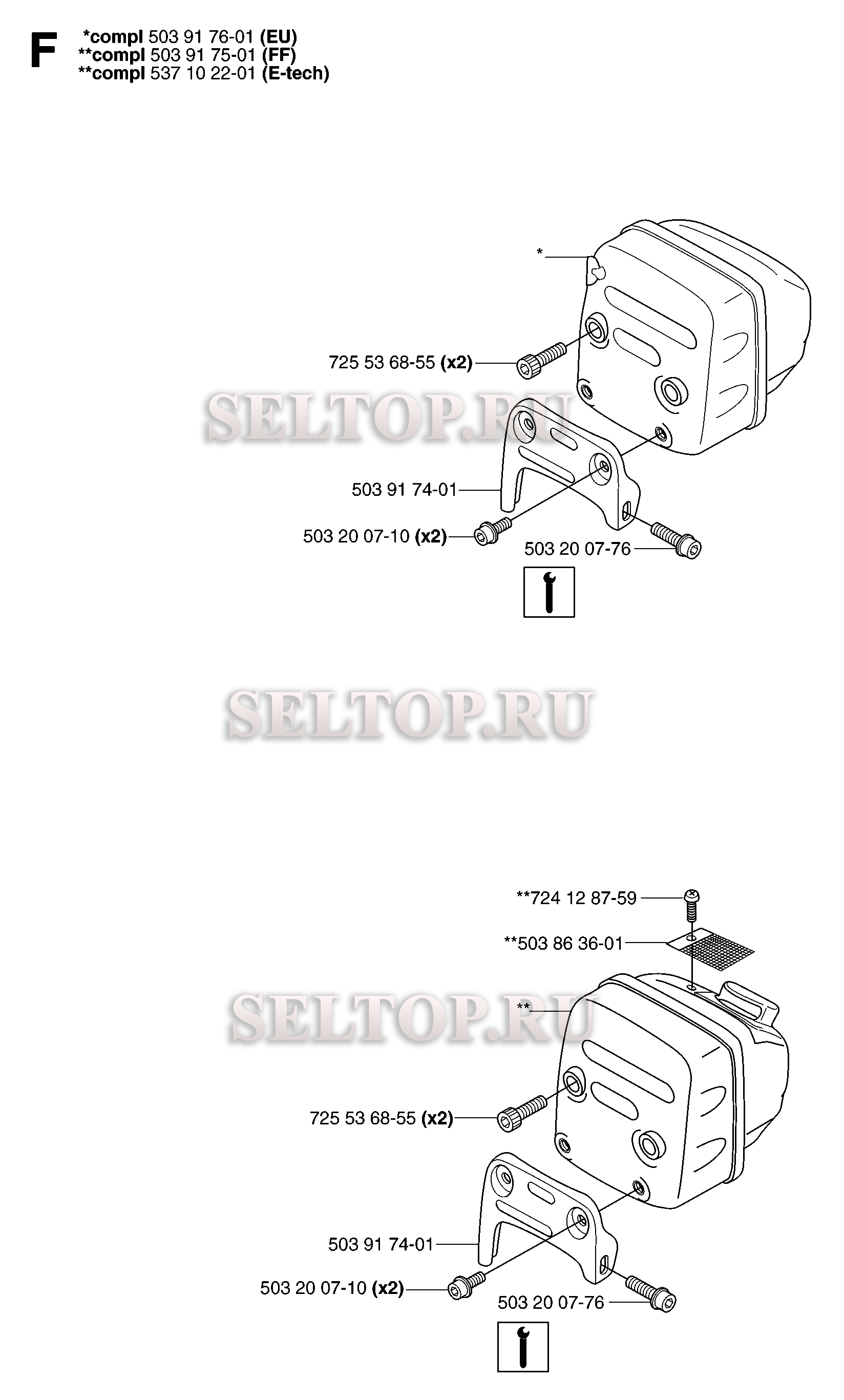 Глушитель для бензопилы Husqvarna 357 XP (с 2007-03)