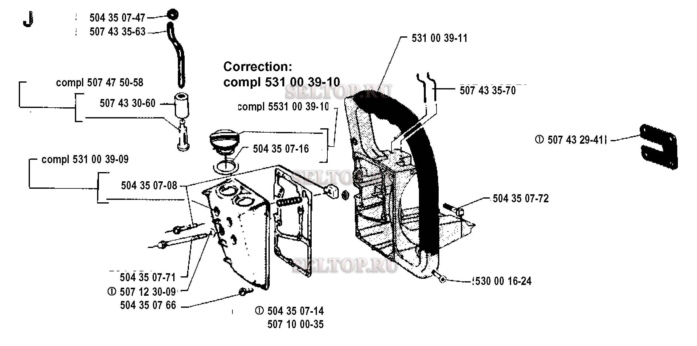 Топливный бак, ручка для бензопилы Husqvarna 35 (с 1990-06)