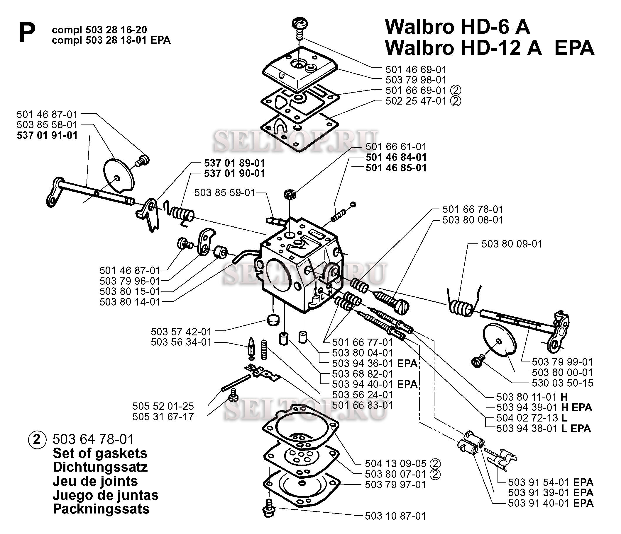 Запчасти карбюратора для бензопилы Husqvarna 362 XP EPA (с 1999-05)