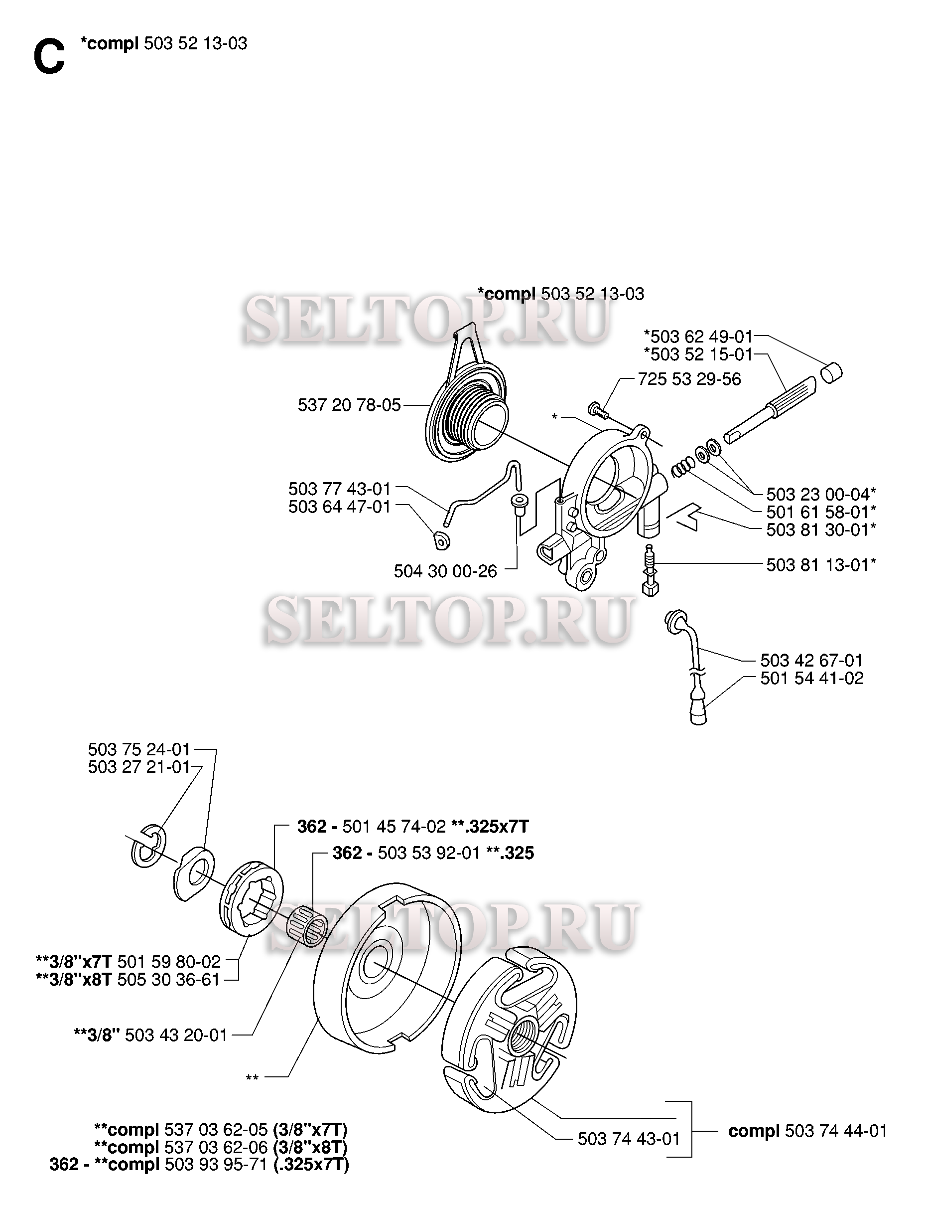 Сцепление, масляный насос для бензопилы Husqvarna 362 XP SPECIAL EPA (с 2007-01)
