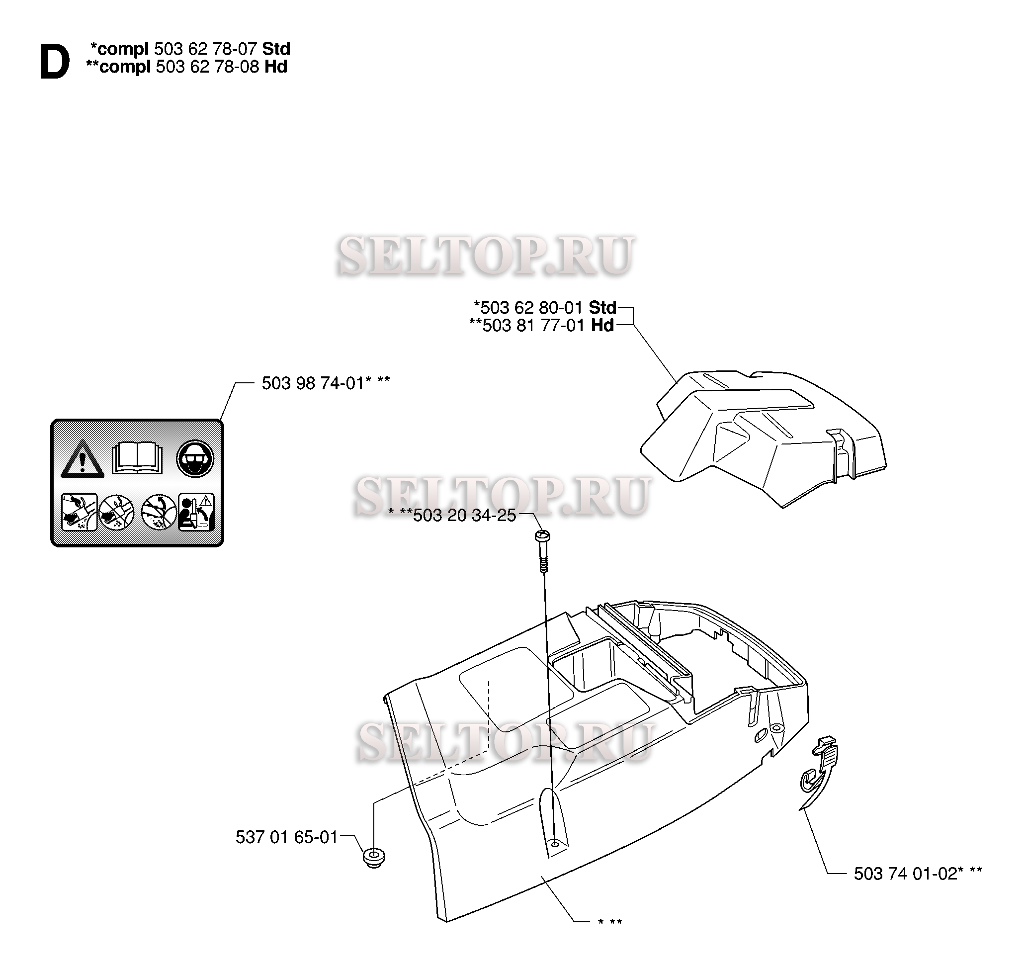 Крышка цилиндра для бензопилы Husqvarna 362 XP SPECIAL EPA (с 2007-01)