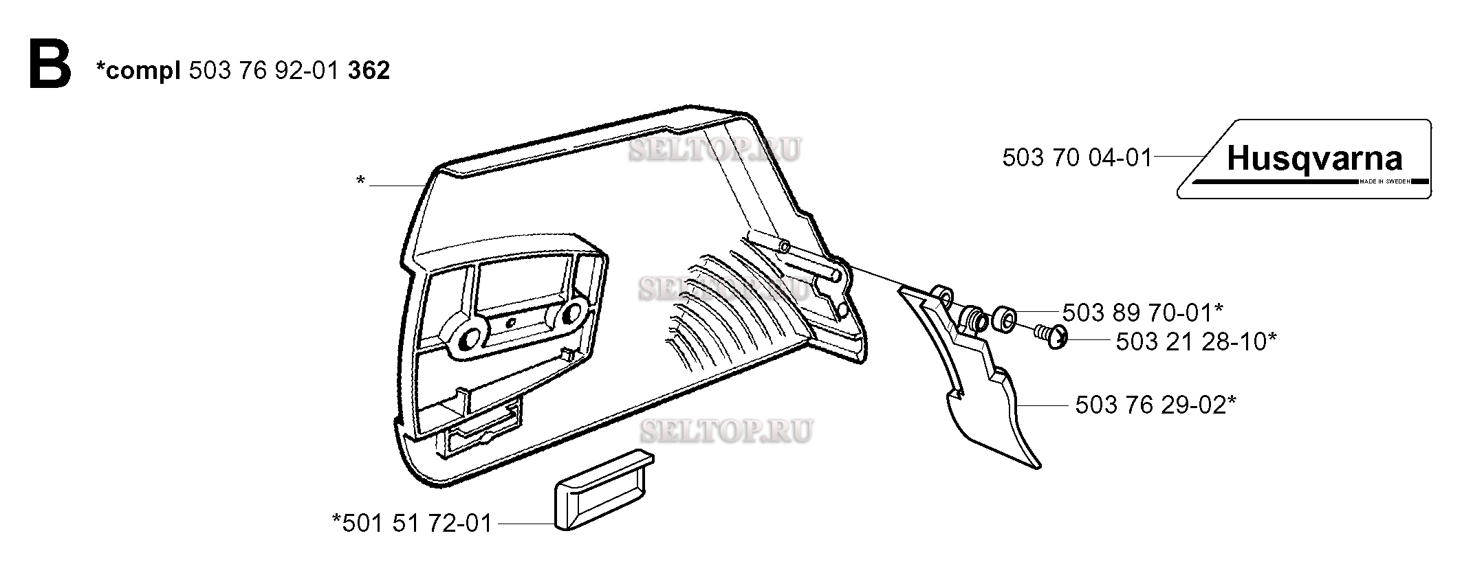 Крышка сцепления для бензопилы Husqvarna 362 XP SPECIAL (с 2001-10)