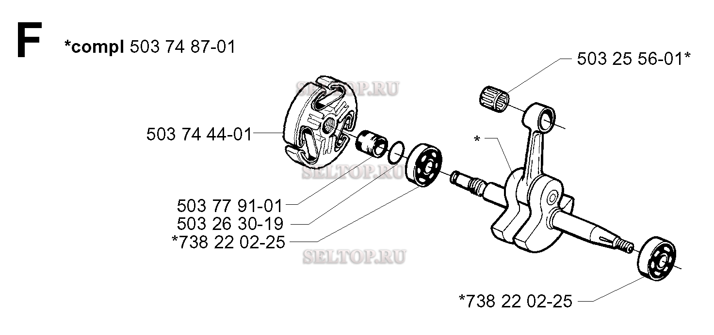 Коленвал для бензопилы Husqvarna 362 XP SPECIAL (с 2001-10)