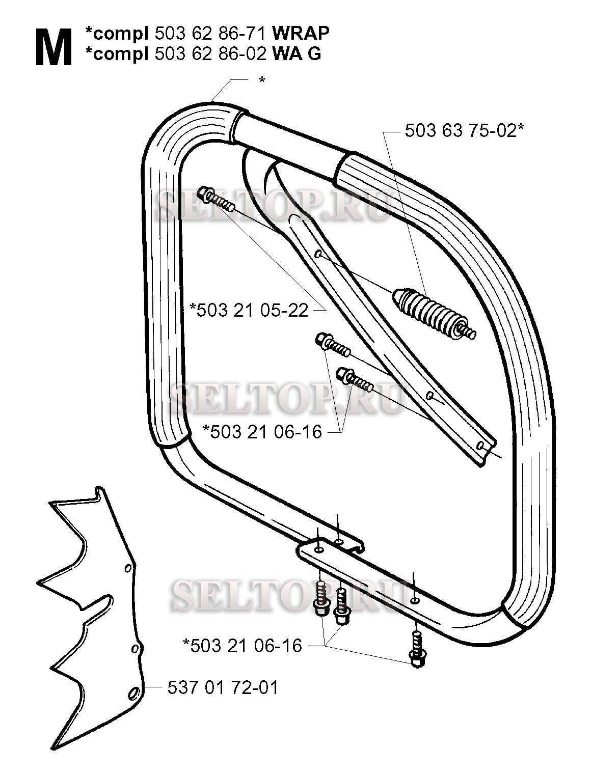 Ручка для бензопилы Husqvarna 362 XP SPECIAL (с 2001-10)