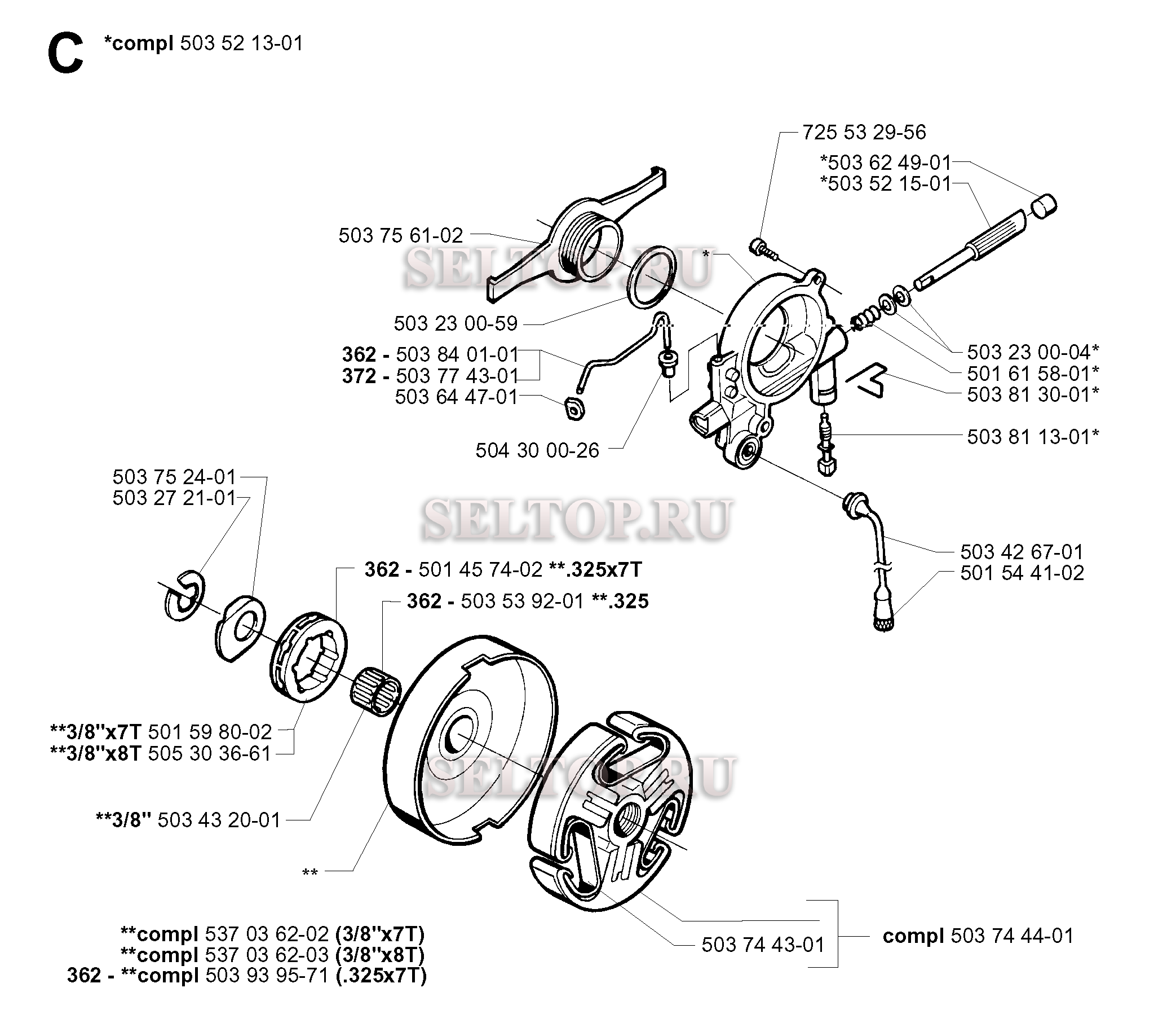 Сцепление, масляный насос для бензопилы Husqvarna 362 XP SPECIAL (с 2003-10)