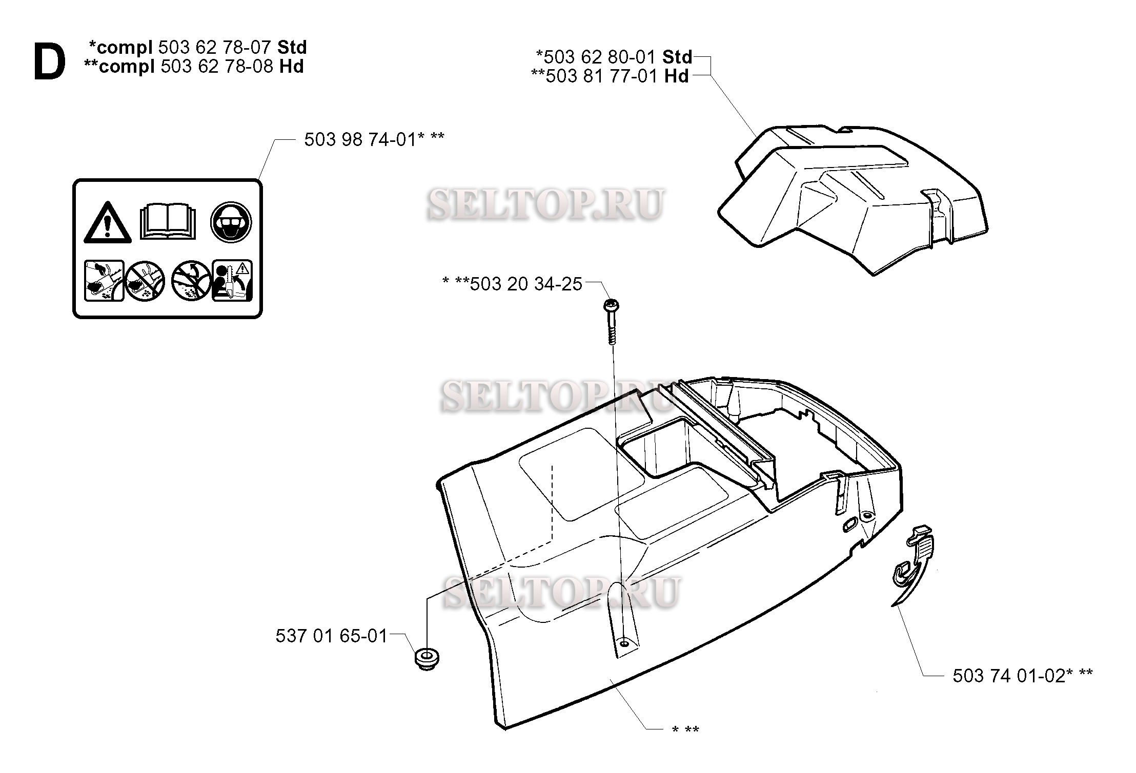 Кожух для бензопилы Husqvarna 362 XP SPECIAL (с 2003-10)