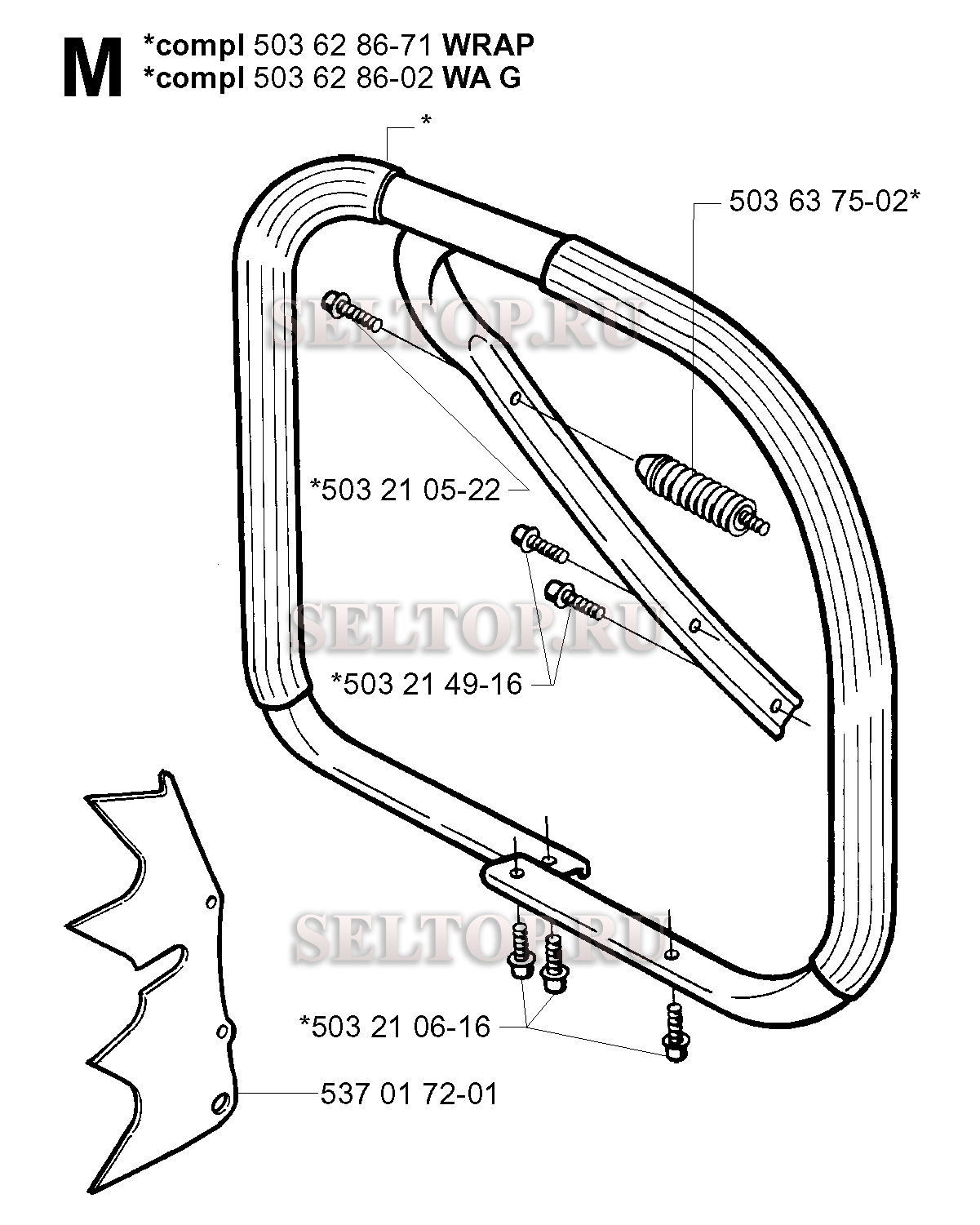 Ручка для бензопилы Husqvarna 362 XP SPECIAL (с 2003-10)