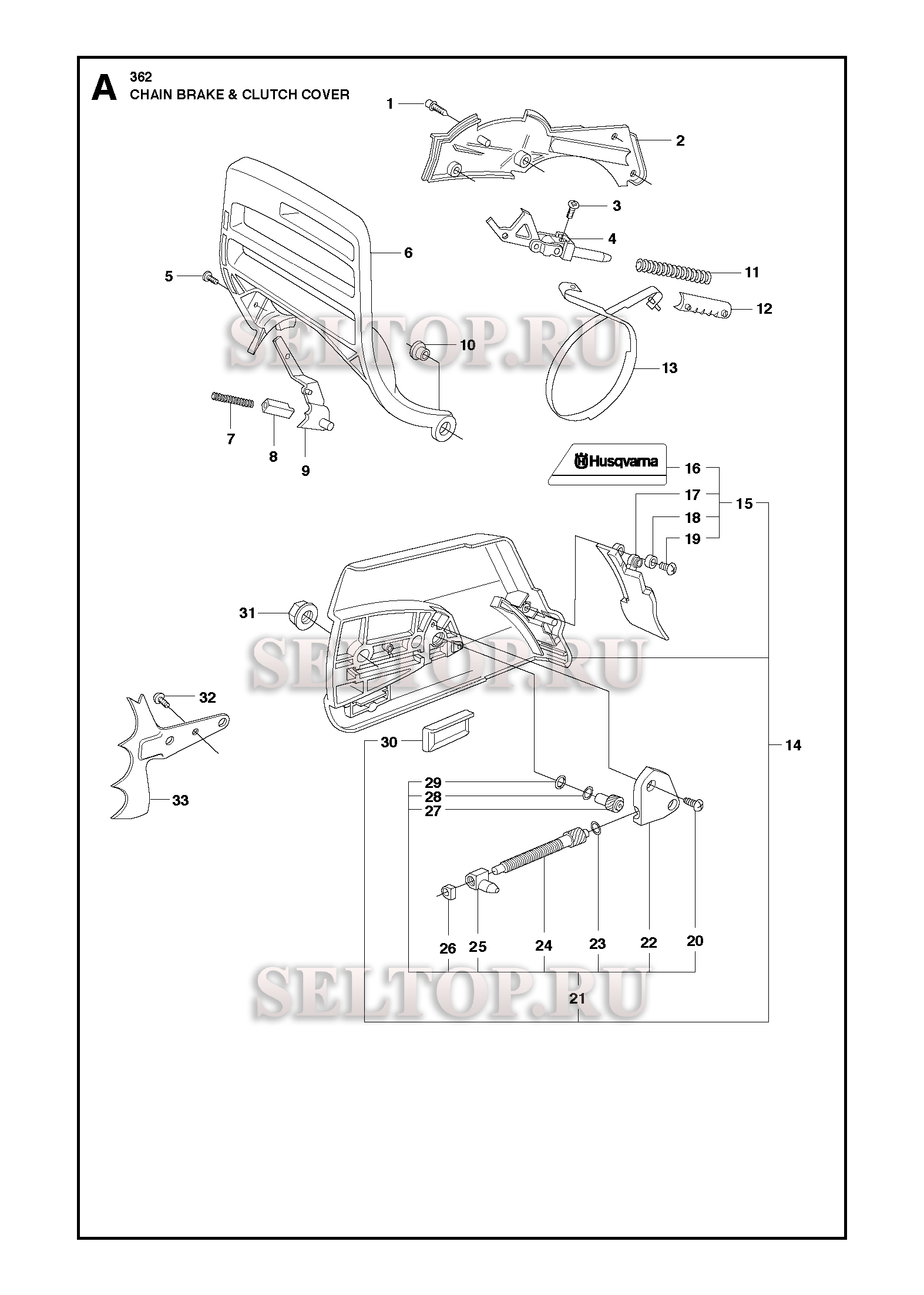 Тормоз цепи, крышка сцепления для бензопилы Husqvarna 362 (с 2016-10)