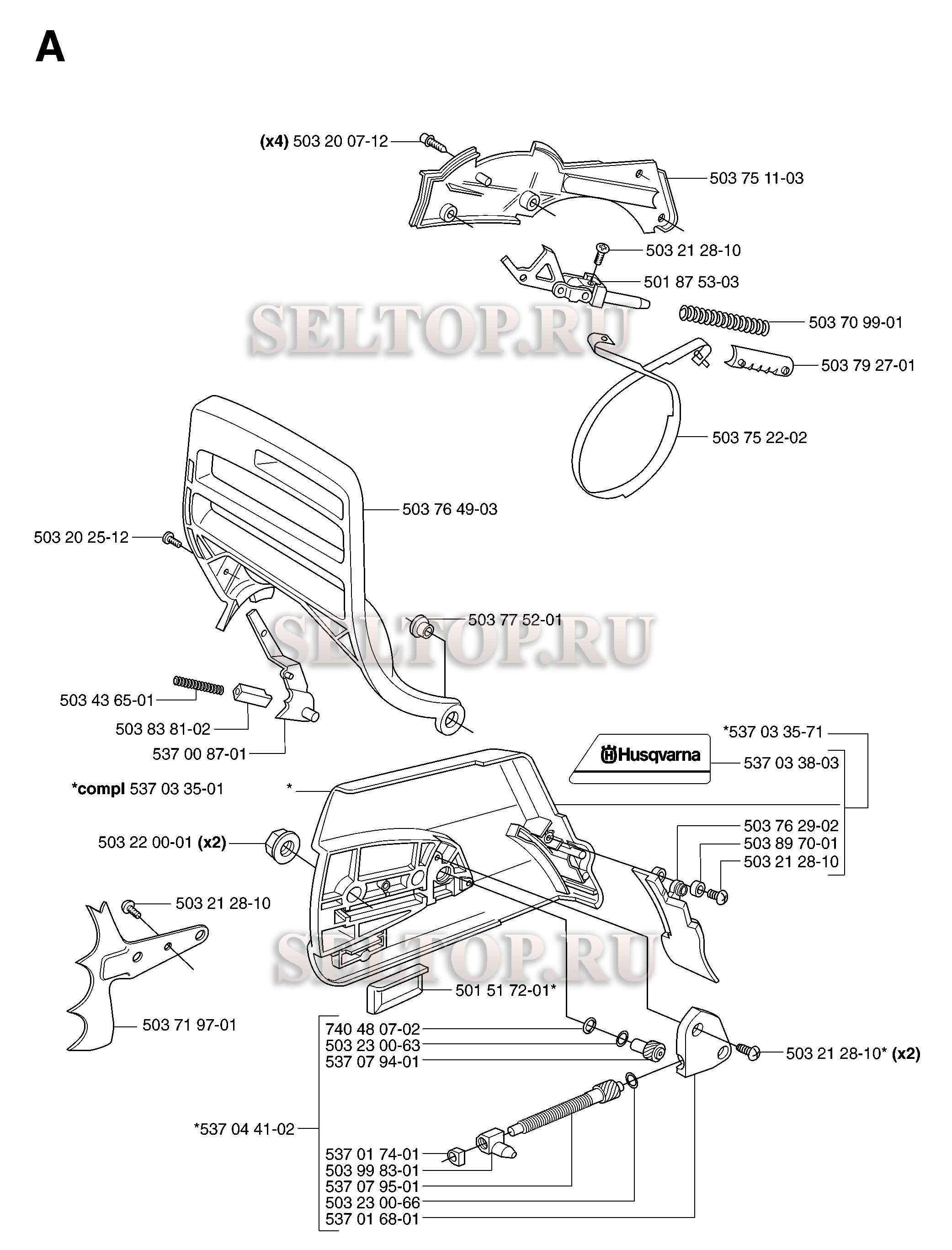 Тормоз цепи, крышка сцепления для бензопилы Husqvarna 365 SPECIAL EPA (с 2007-03)