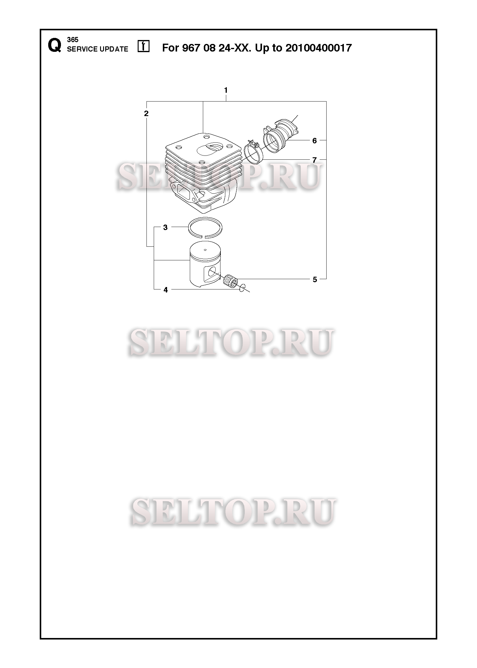 Комплект улучшения для бензопилы Husqvarna 365 SPECIAL EPA (с 2010-05)