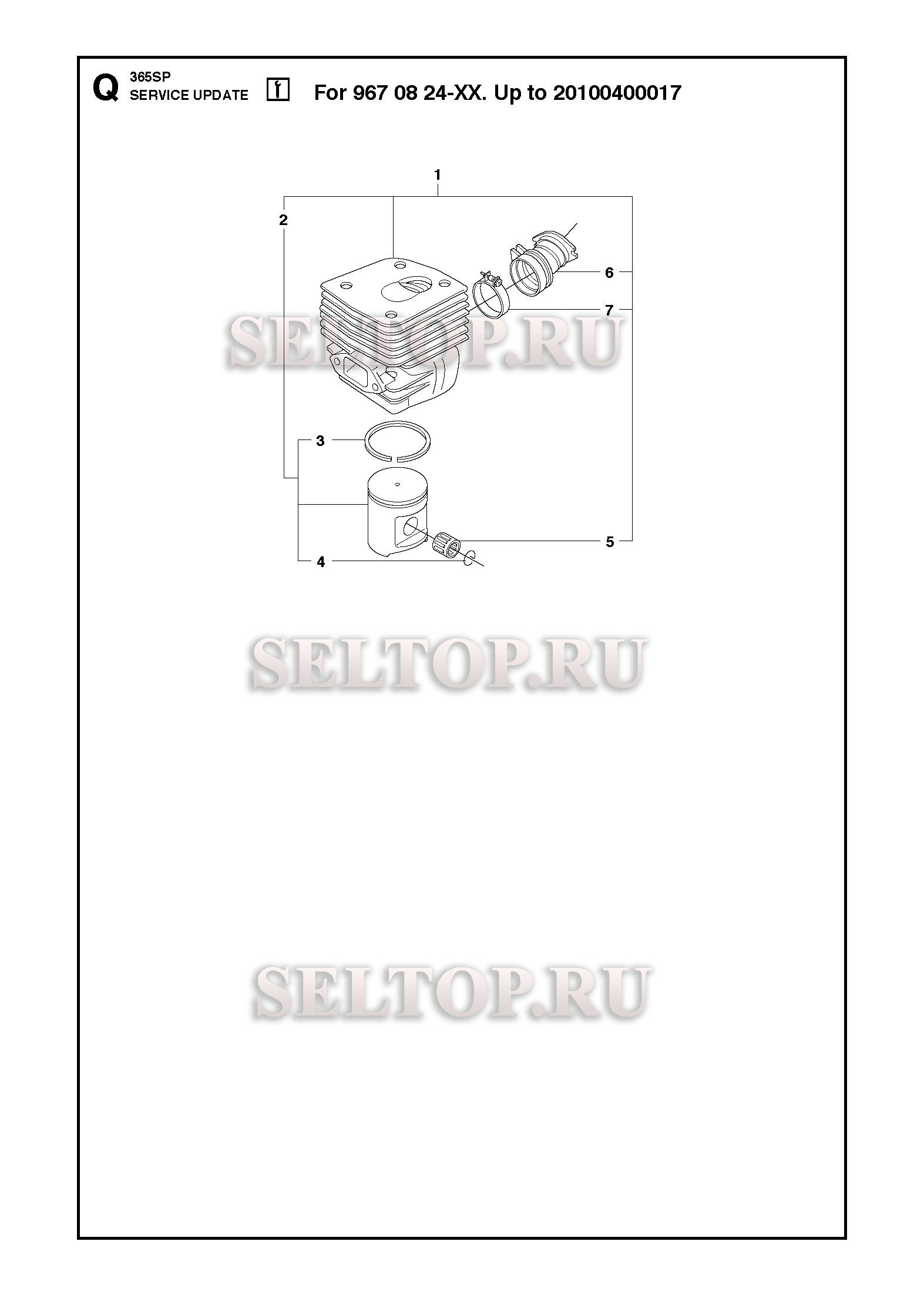 Комплект улучшения для бензопилы Husqvarna 365 SP (с 2017-06)