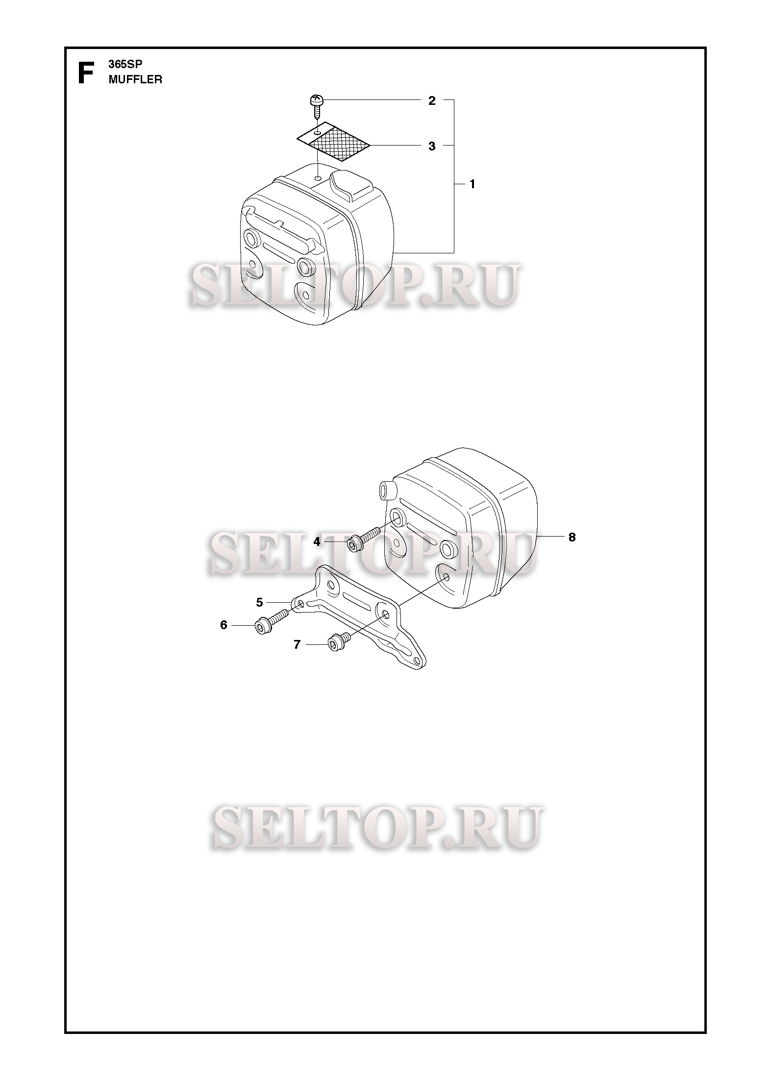 Глушитель для бензопилы Husqvarna 365 SP (с 2017-11)