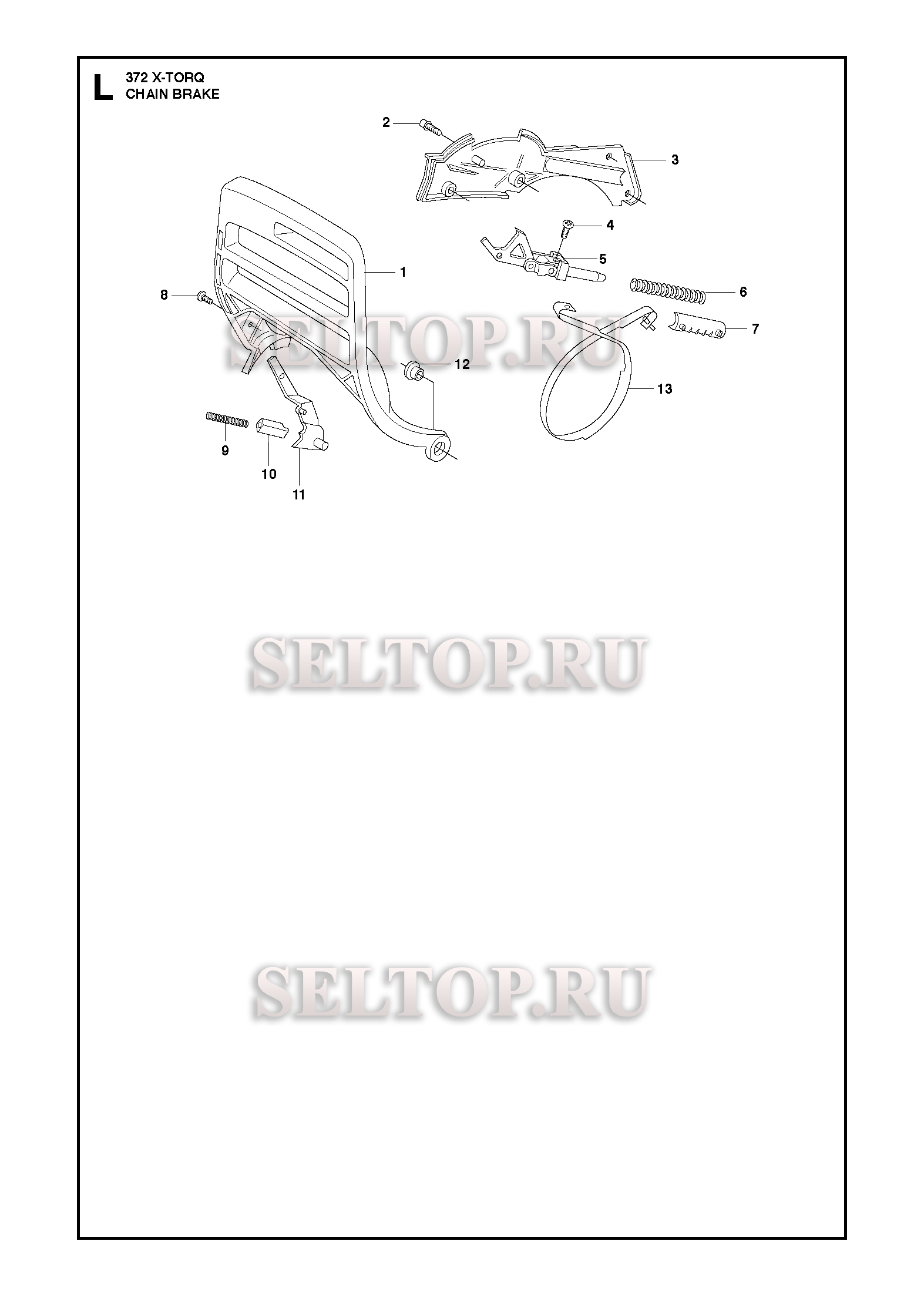 Тормоз цепи для бензопилы Husqvarna 372 XP X-TORQ (с 2017-08)