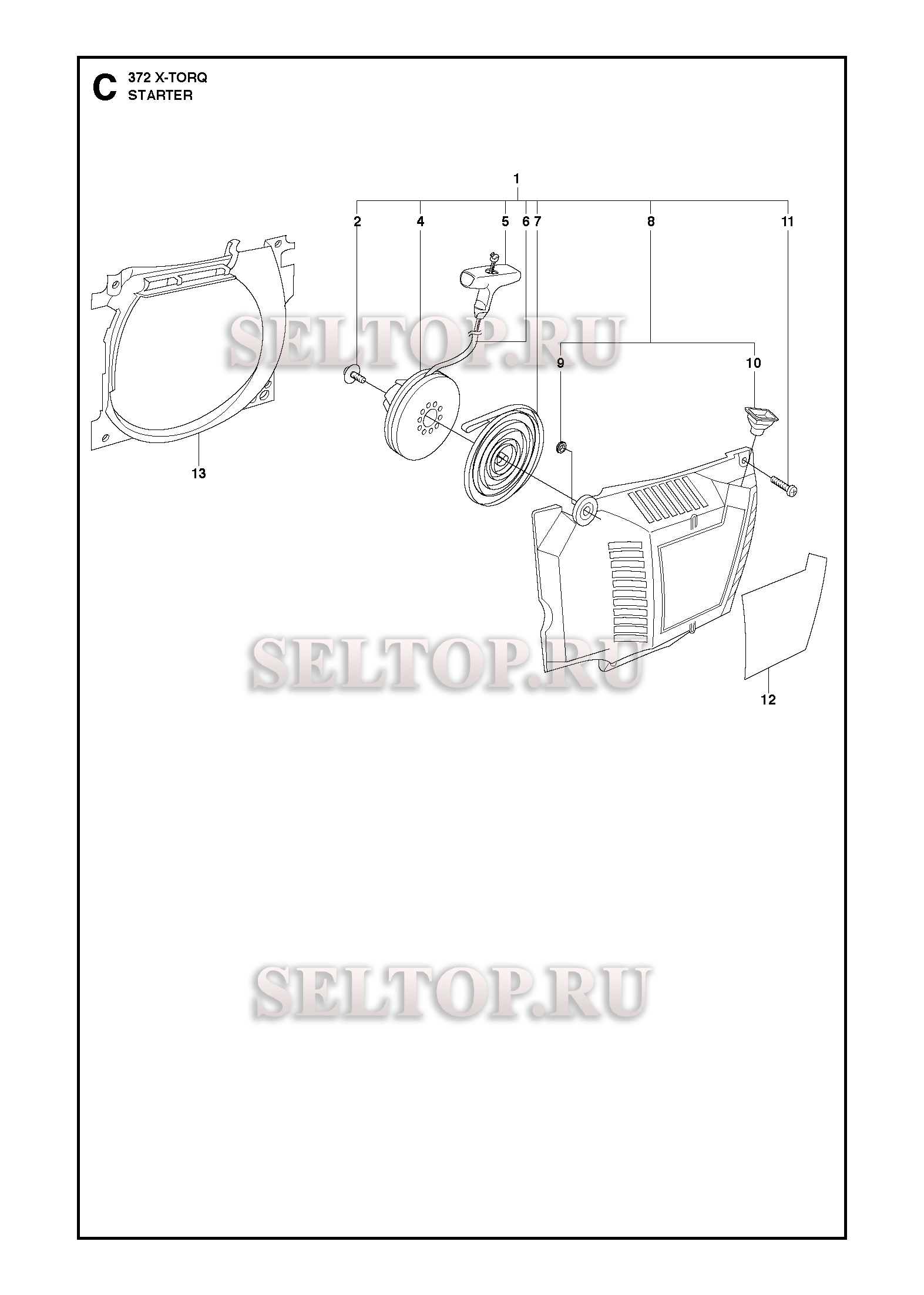 Стартер для бензопилы Husqvarna 372 XP X-TORQ (с 2018-04)