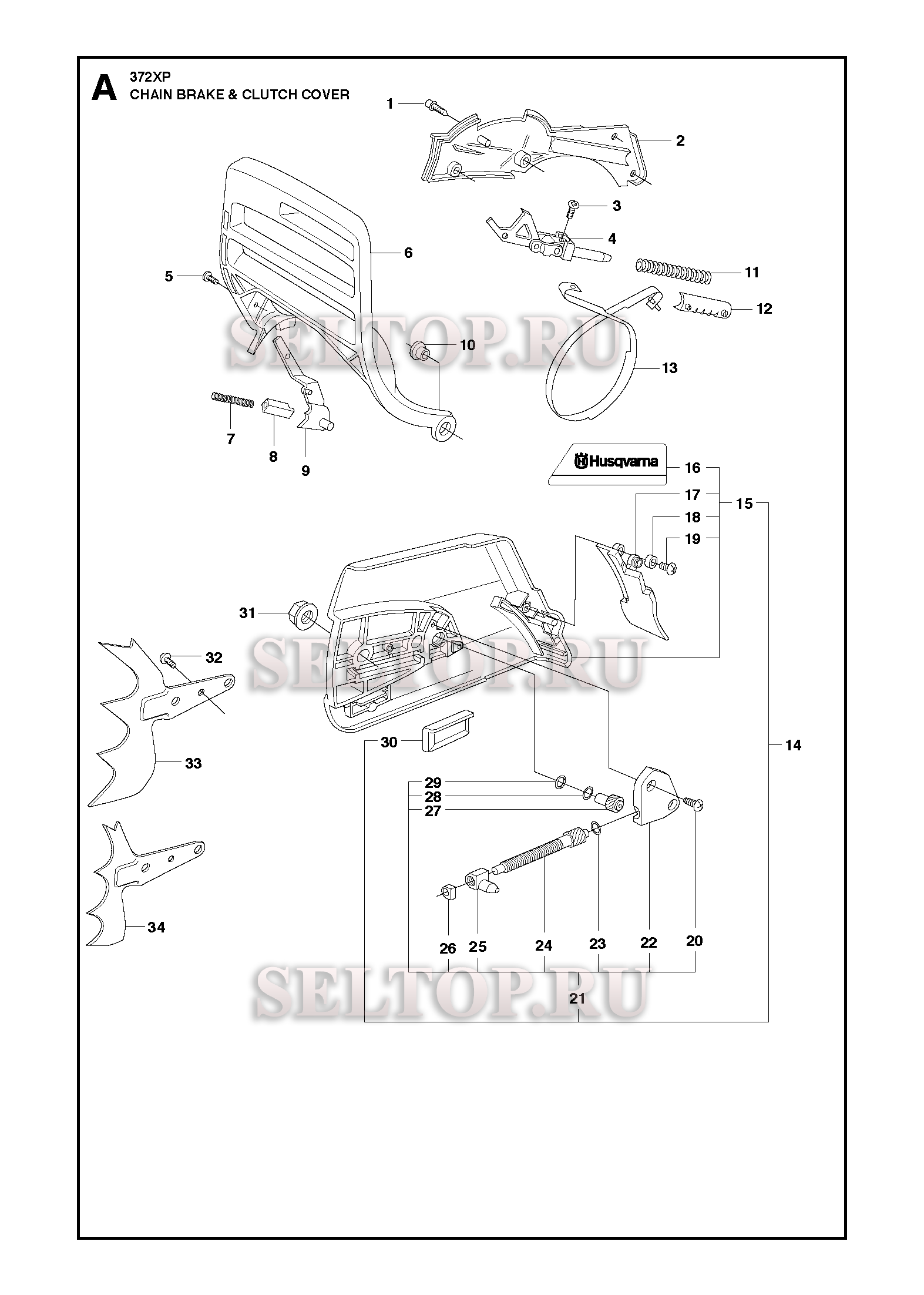 Тормоз цепи, крышка сцепления для бензопилы Husqvarna 372 XP (с 2017-06)
