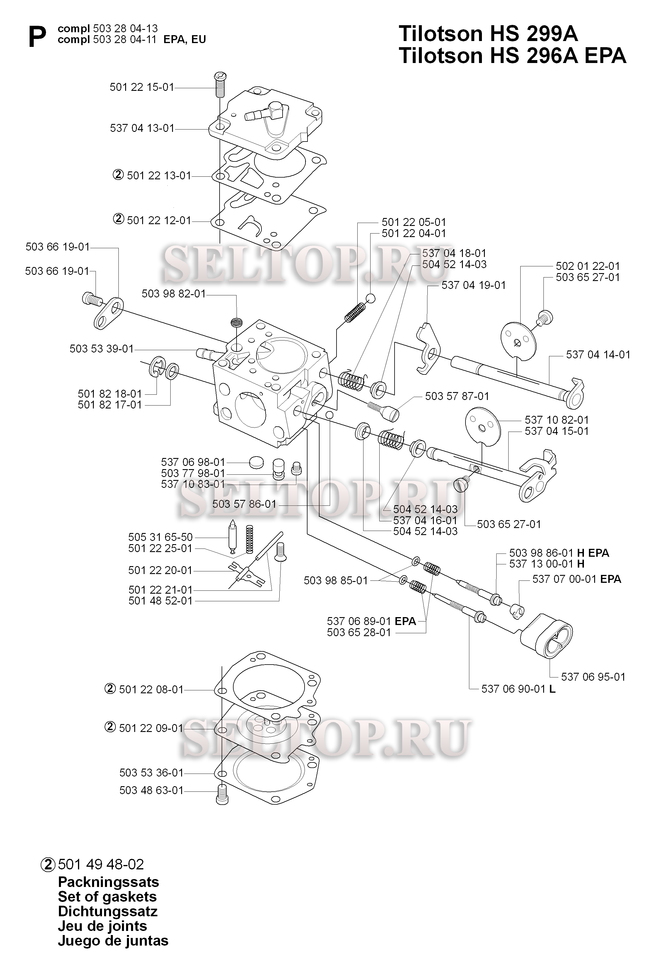 Запчасти карбюратора для бензопилы Husqvarna 385 EPA (с 2006-10)