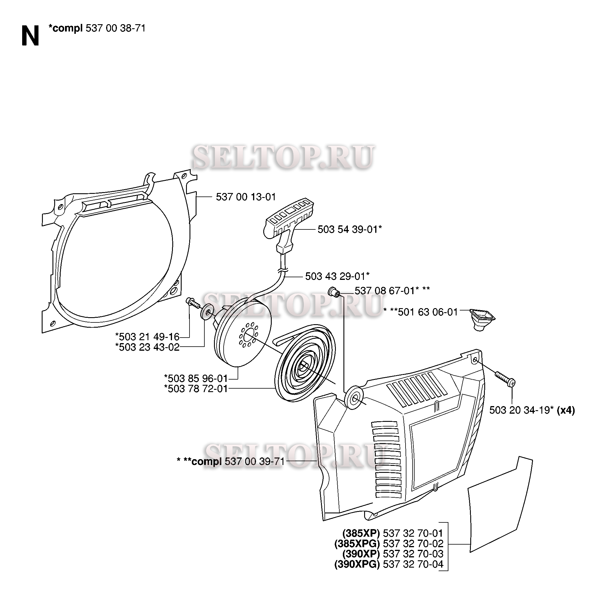 Стартер для бензопилы Husqvarna 385 XP (с 2006-10)