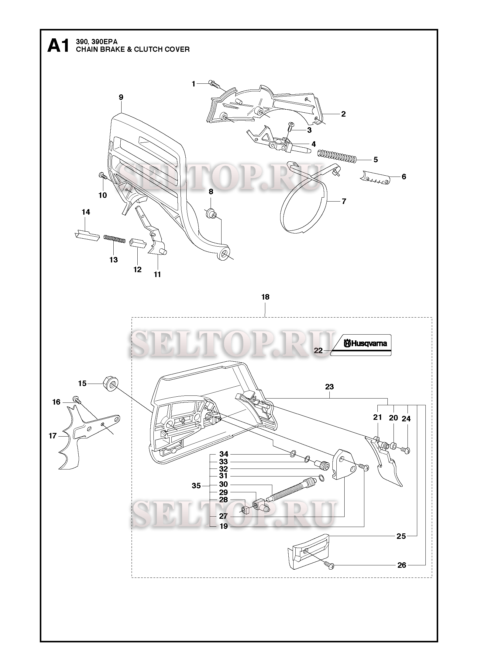 Тормоз цепи, крышка сцепления для бензопилы Husqvarna 390 XP (с 2016-03)