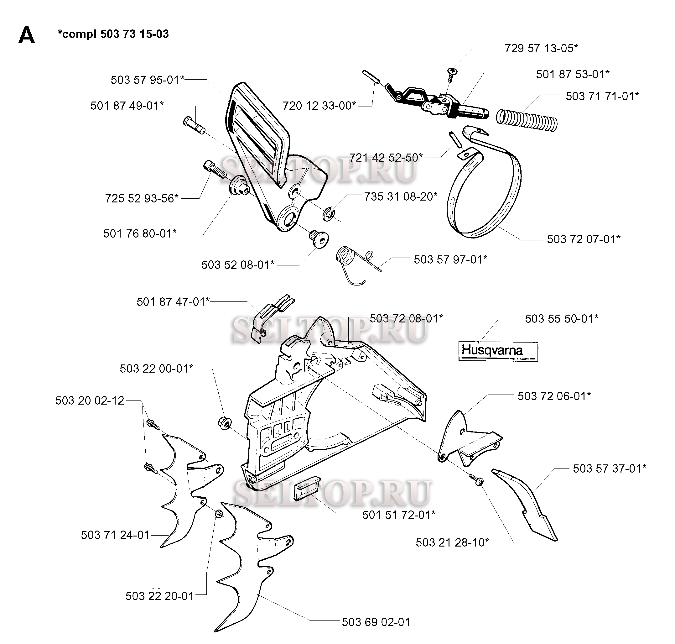 Тормоз цепи для бензопилы Husqvarna 394 XP (с 1996-01)