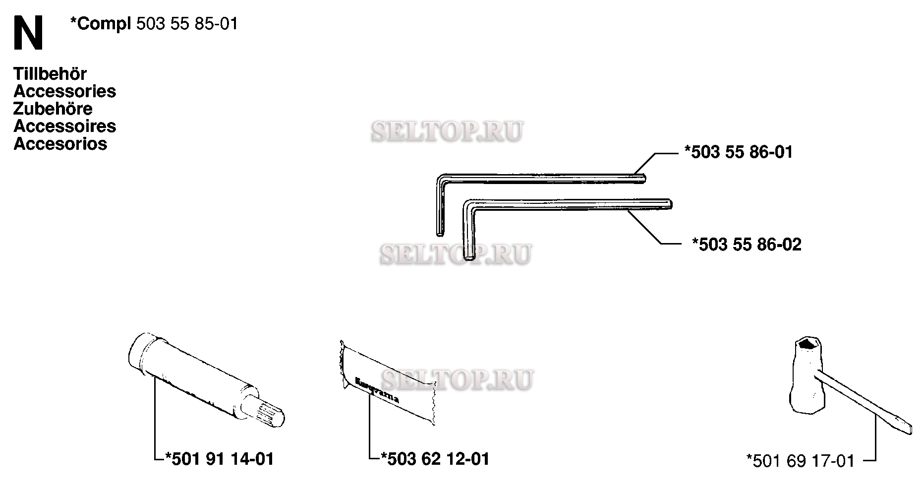 Аксессуары для бензопилы Husqvarna 42 (с 1998-06)