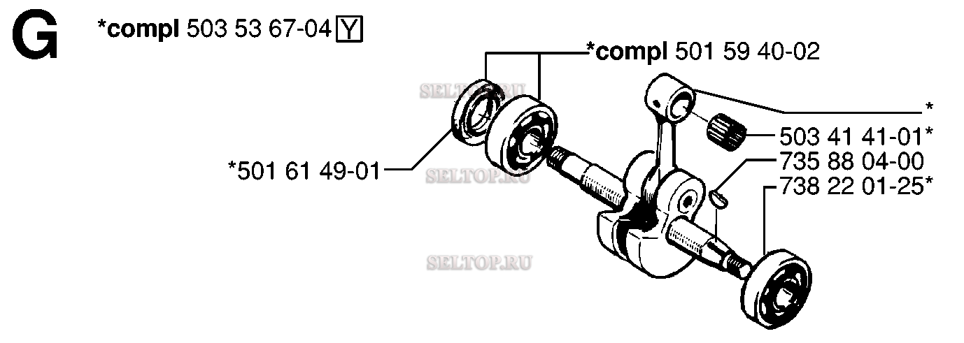 Коленвал для бензопилы Husqvarna 42 (с 1998-06)