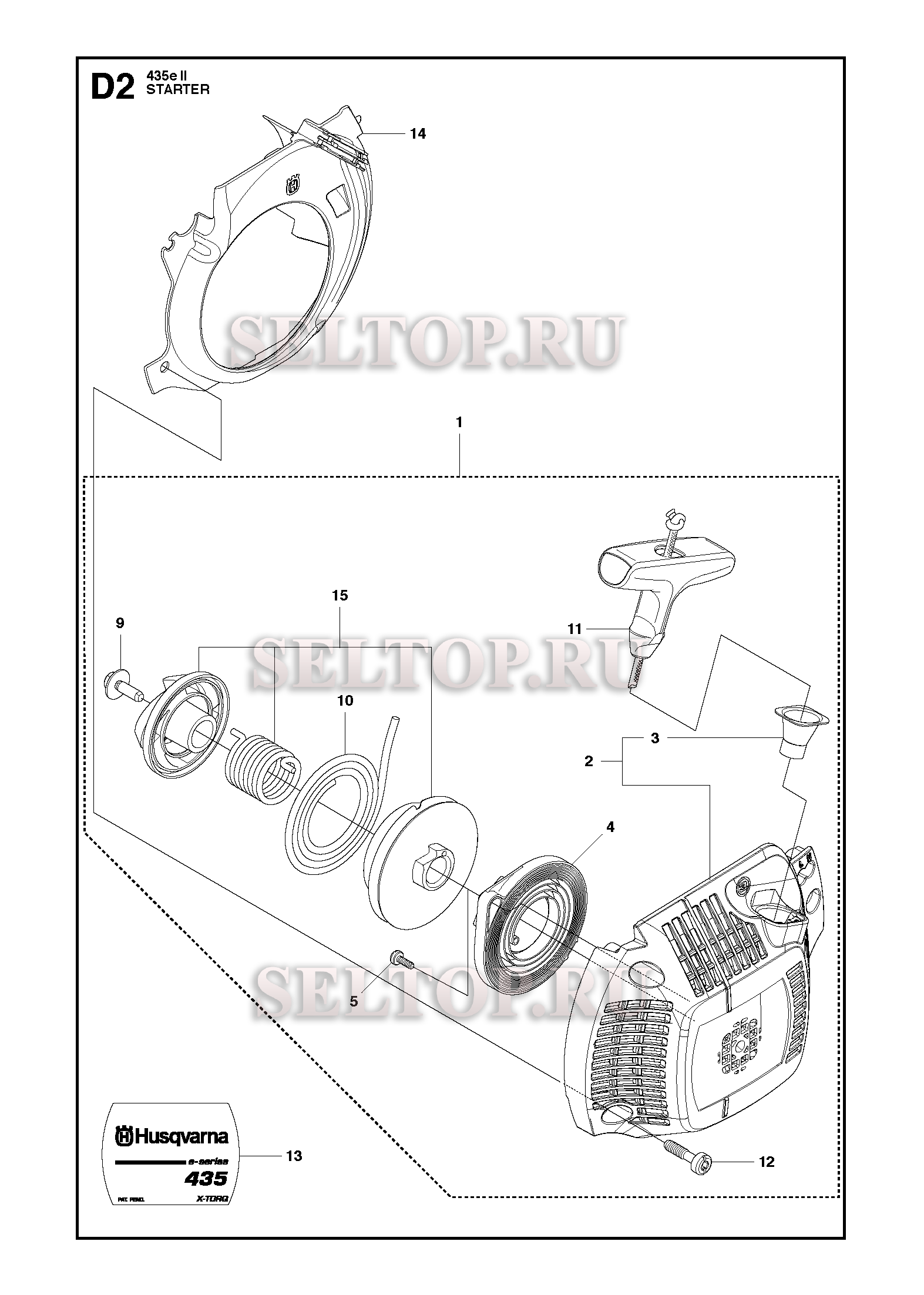 Стартер для бензопилы Husqvarna 435 e II