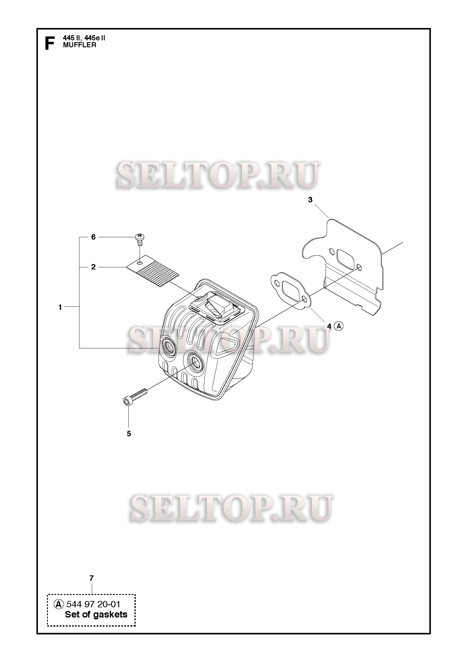 Глушитель для бензопилы Husqvarna 445 II