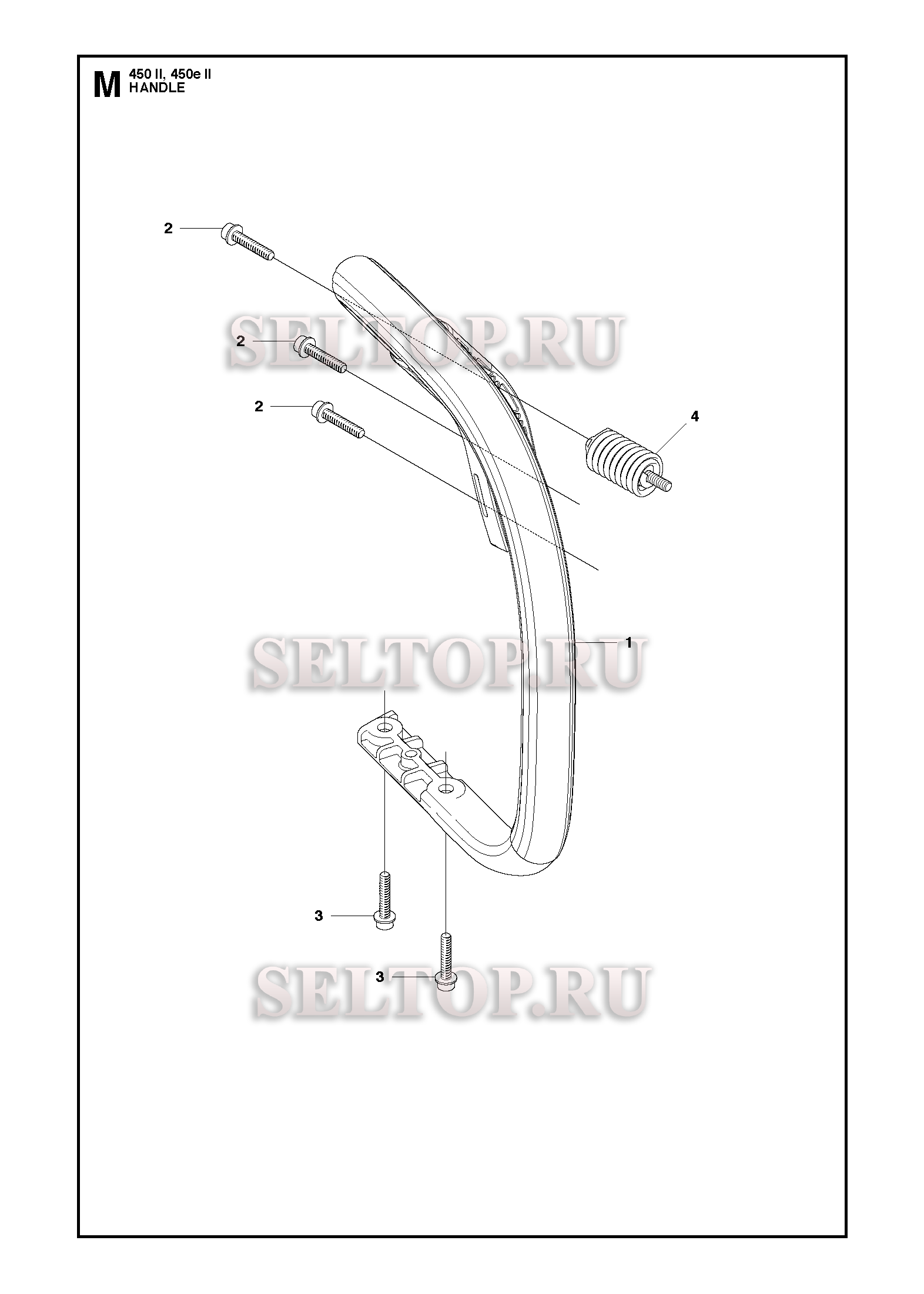 Ручка для бензопилы Husqvarna 450 II
