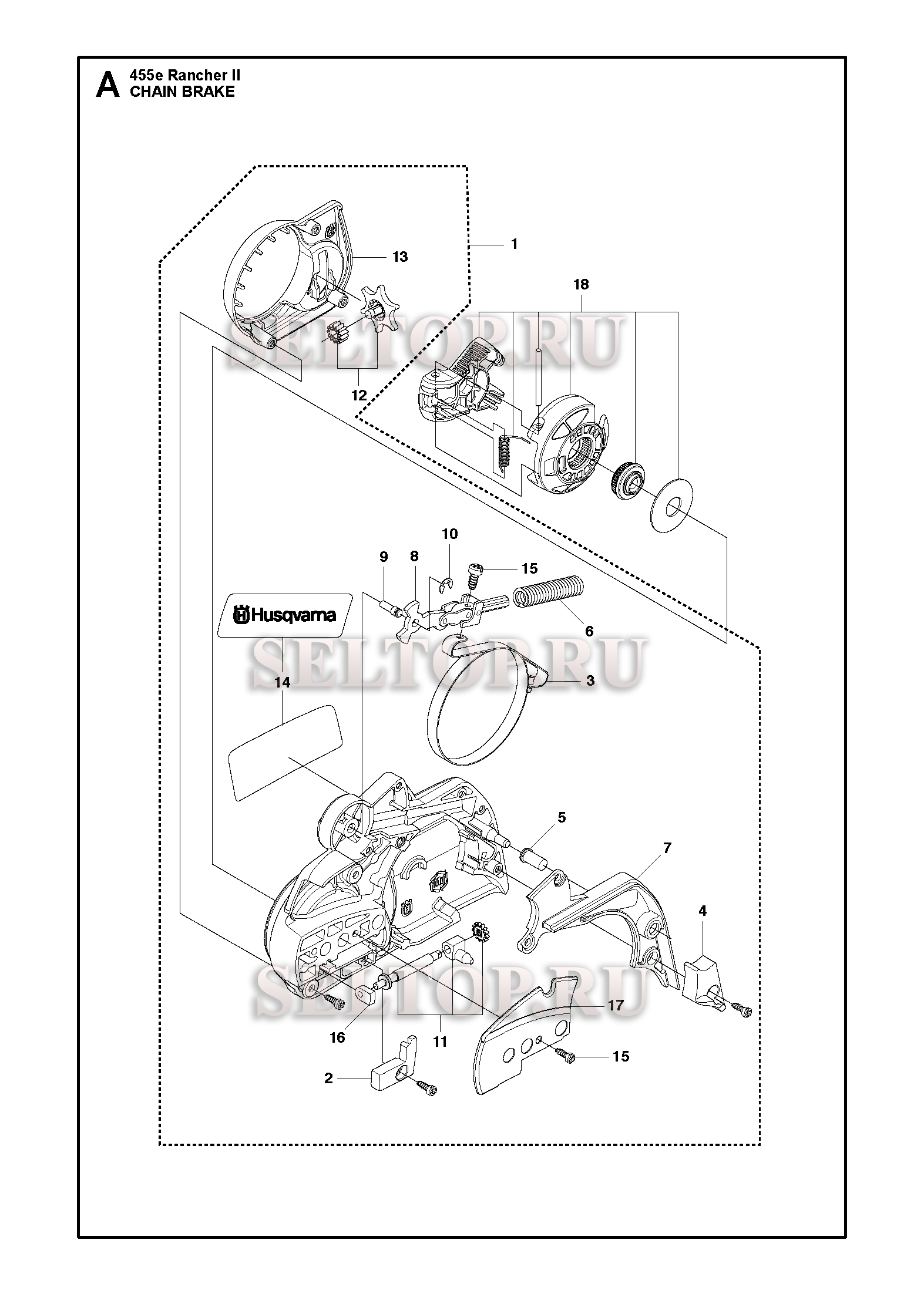 Тормоз цепи для бензопилы Husqvarna 455 E Rancher II