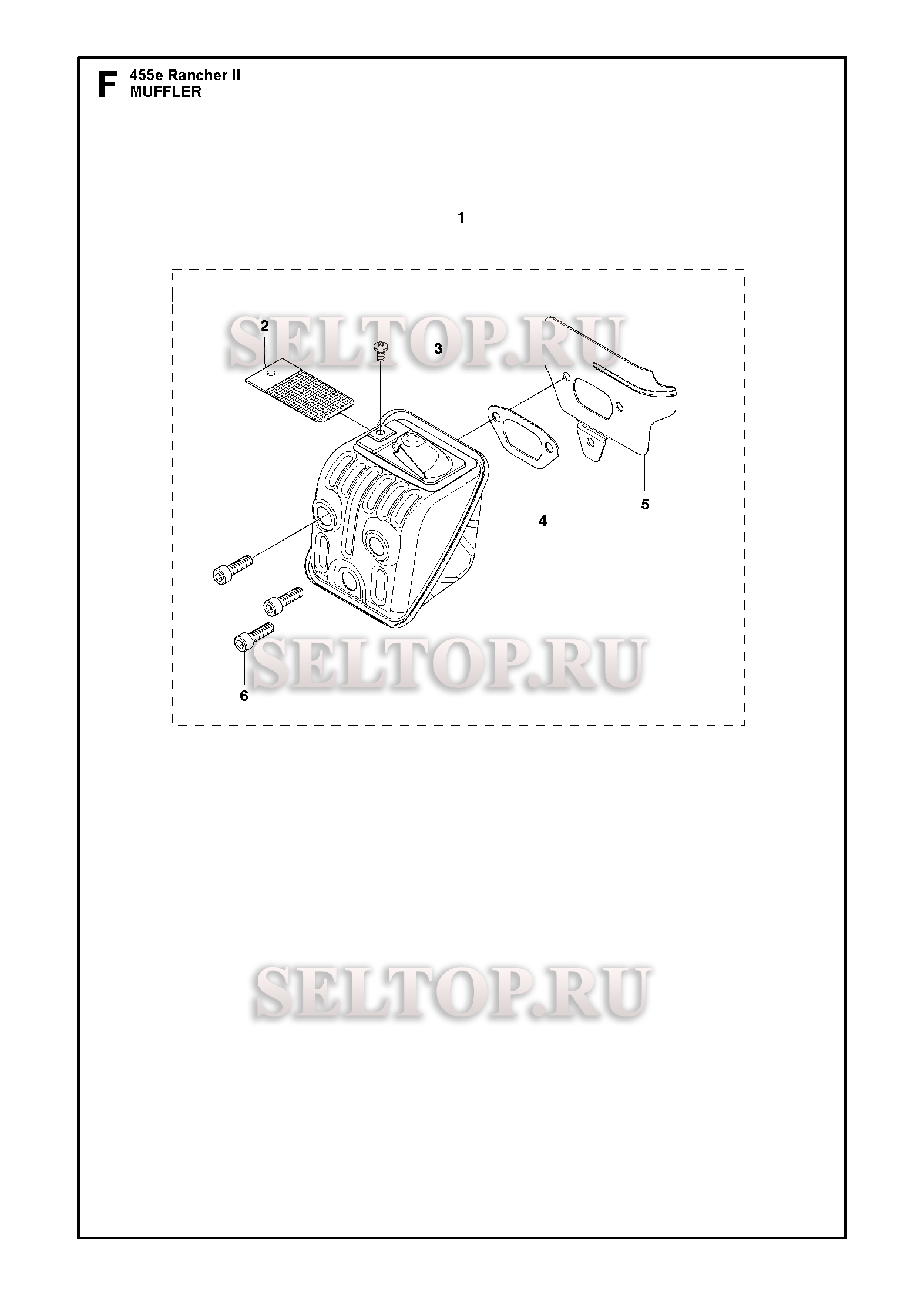 Глушитель для бензопилы Husqvarna 455 E Rancher II