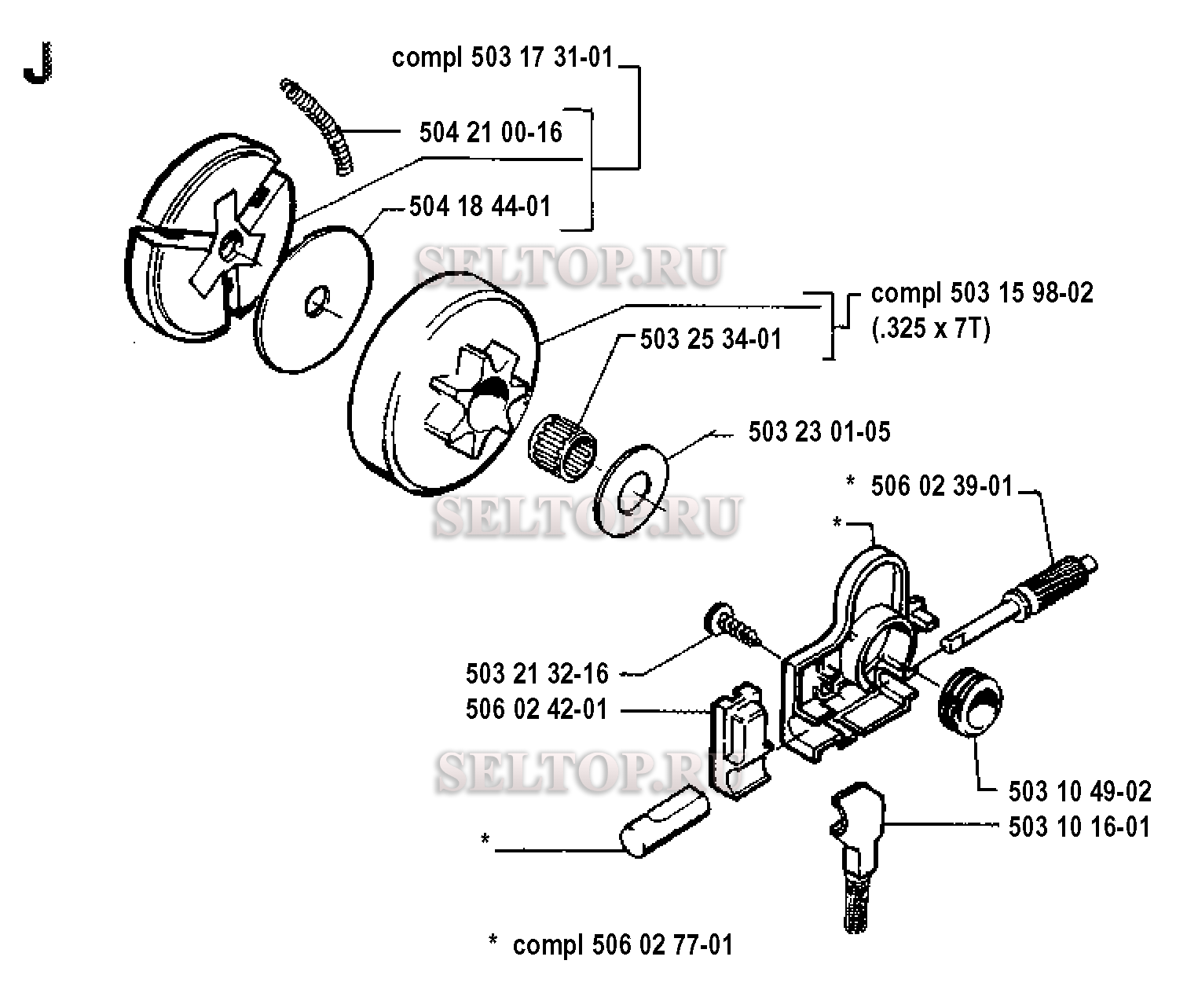 Сцепление, масляный насос для бензопилы Husqvarna 45 (с 1990-06)