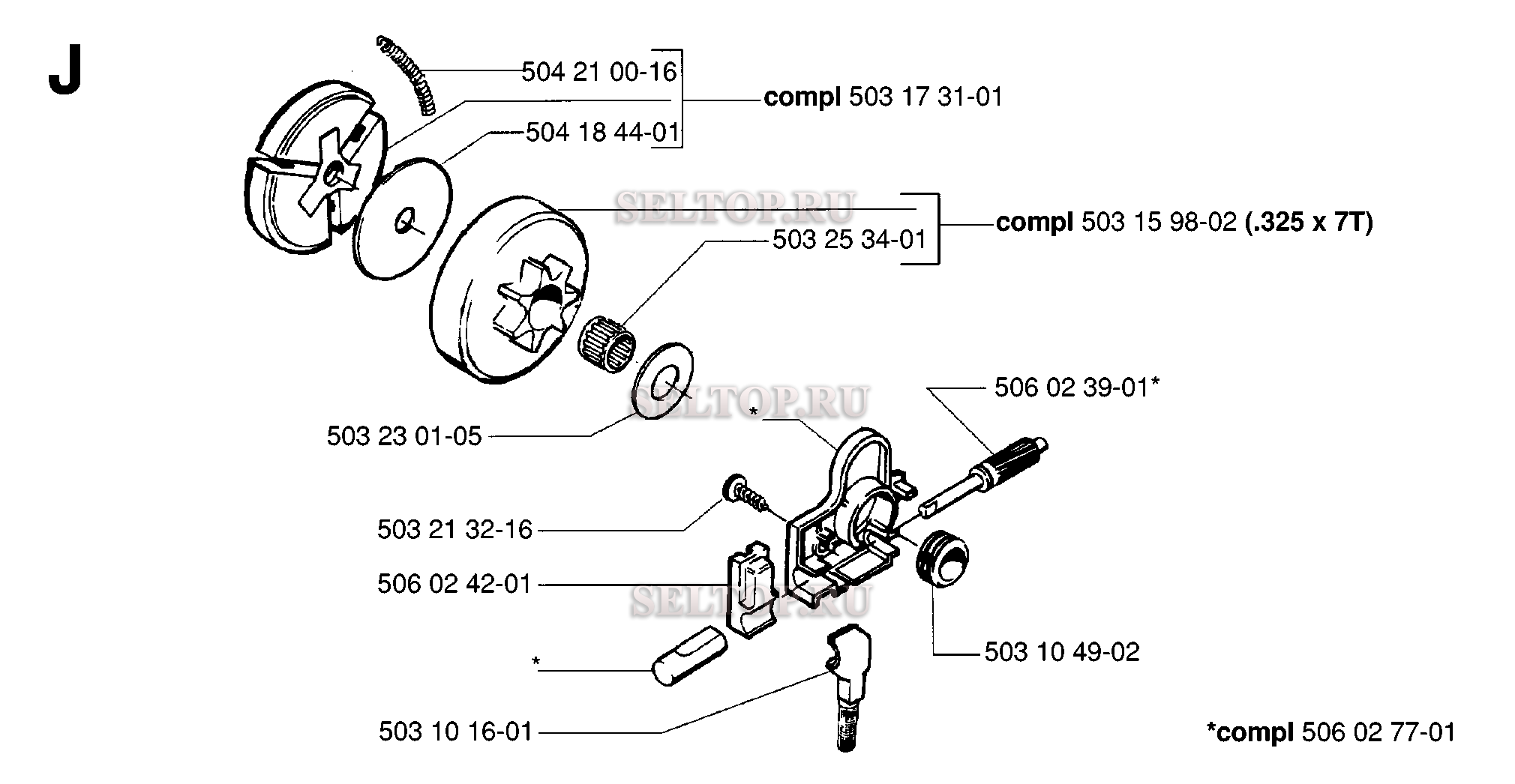 Сцепление, масляный насос для бензопилы Husqvarna 45 (с 1998-05)