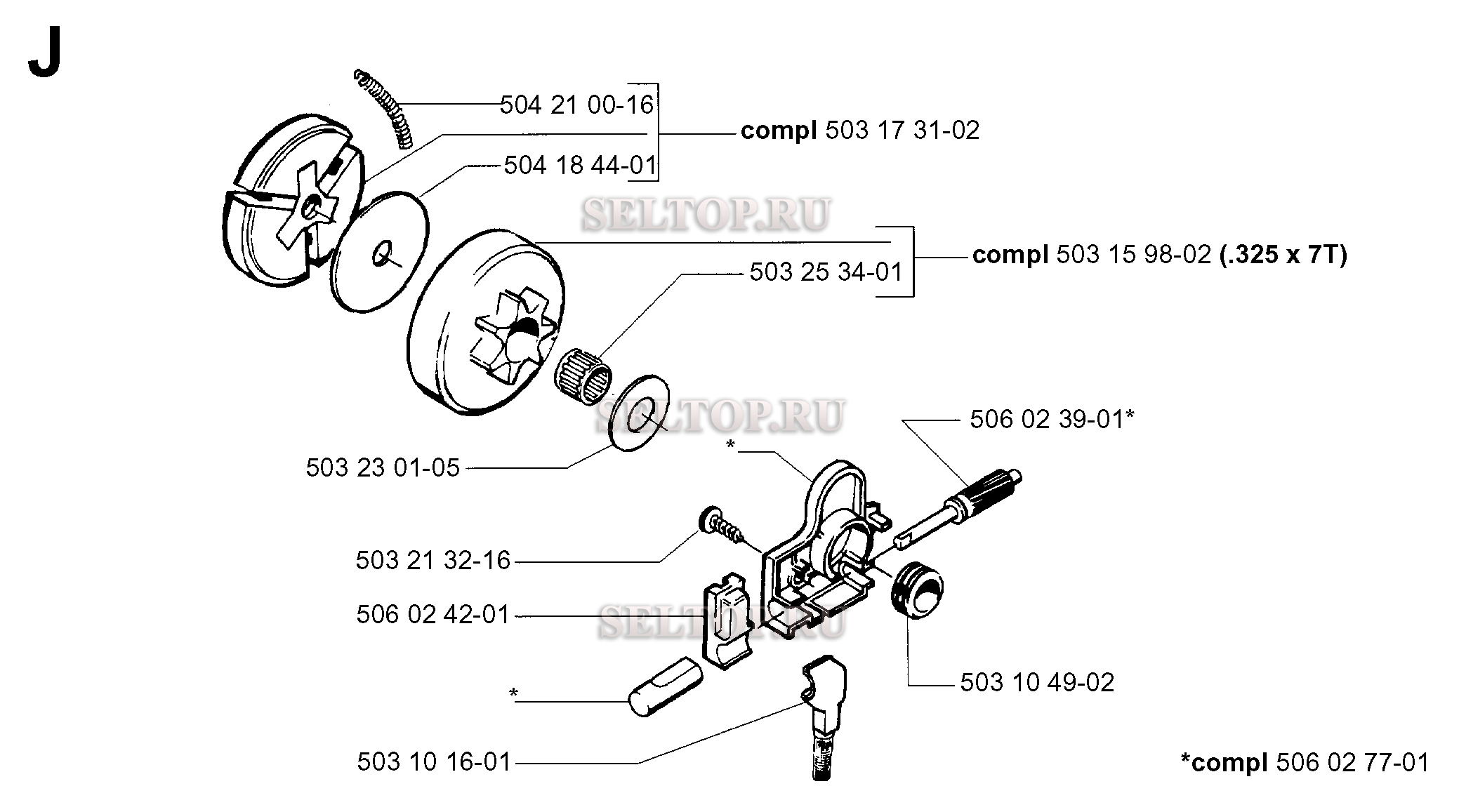 Сцепление, масляный насос для бензопилы Husqvarna 45 (с 2001-09)