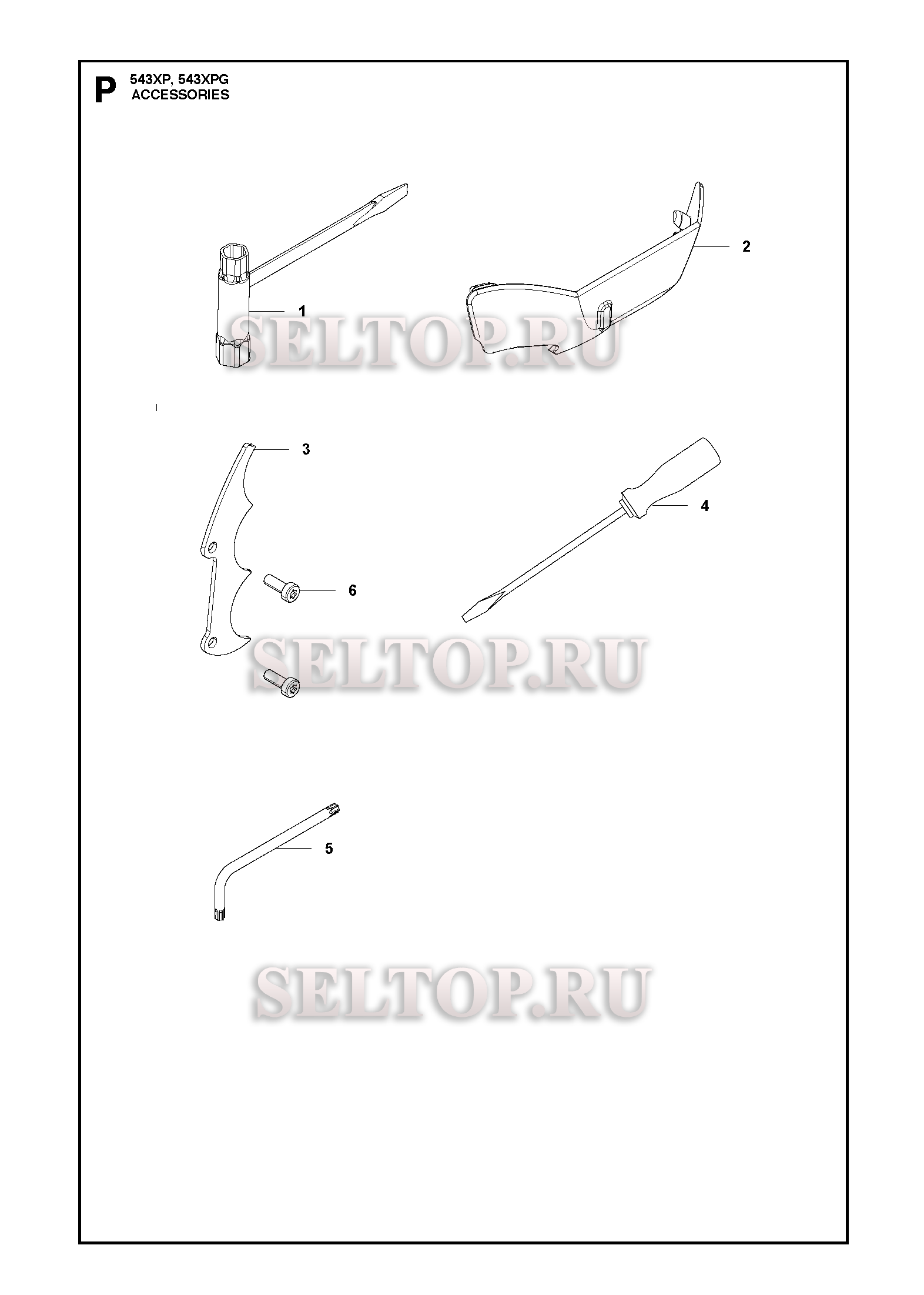 Аксессуары для бензопилы Husqvarna 543 XP (с 2017-08)