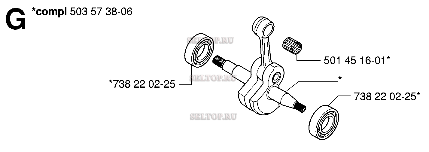 Коленвал для бензопилы Husqvarna 55 EU 1 (с 2006-02)