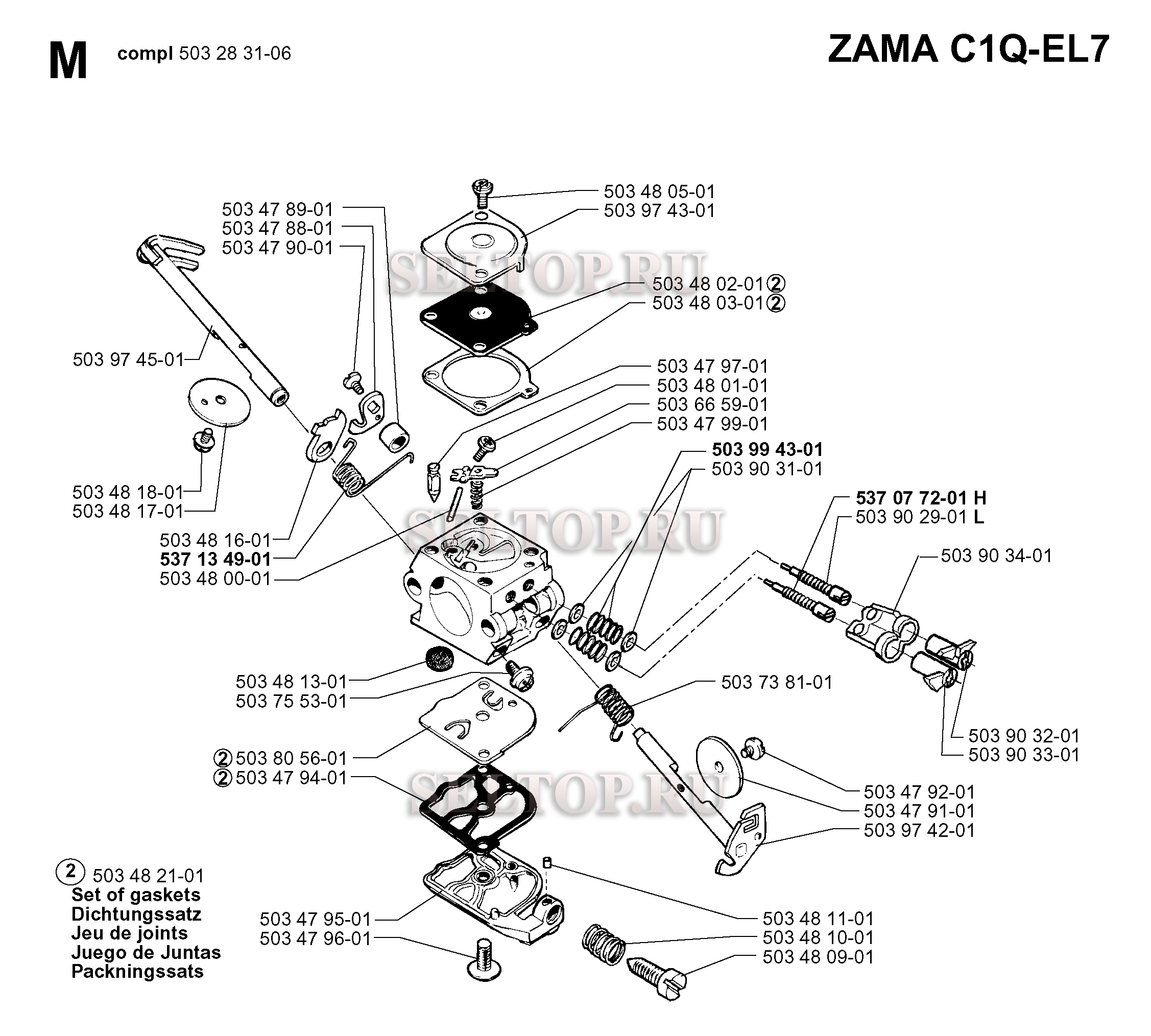 Запчасти карбюратора для бензопилы Husqvarna 55 RANCHER EPA (с 2000-05)