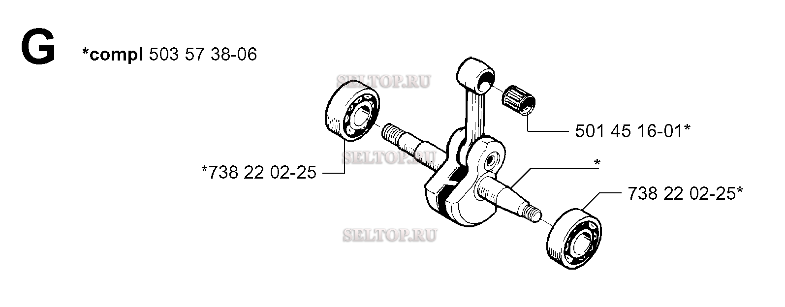 Коленвал для бензопилы Husqvarna 55 RANCHER EPA (с 2000-05)