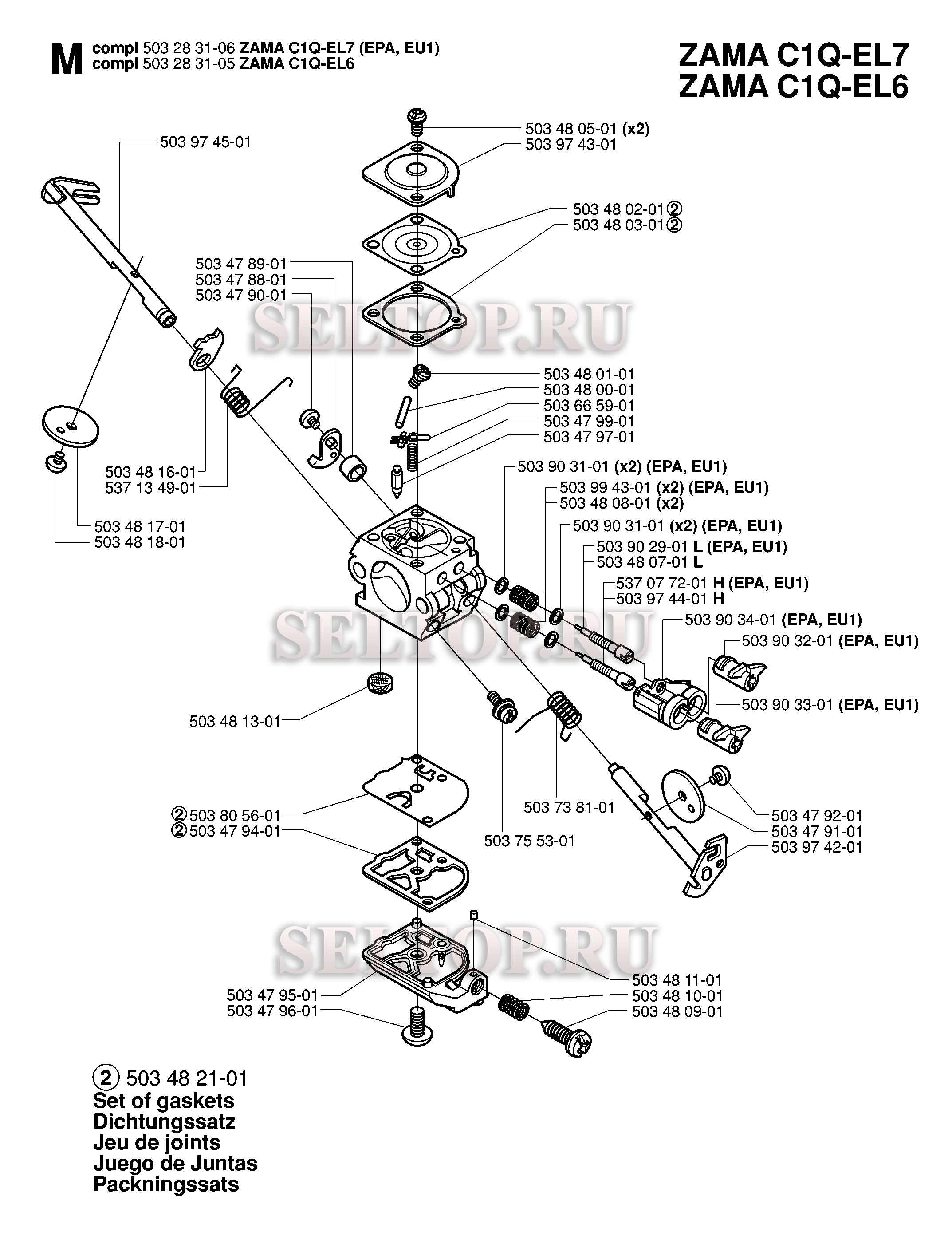 Запчасти карбюратора для бензопилы Husqvarna 55 RANCHER EPA (с 2006-02)