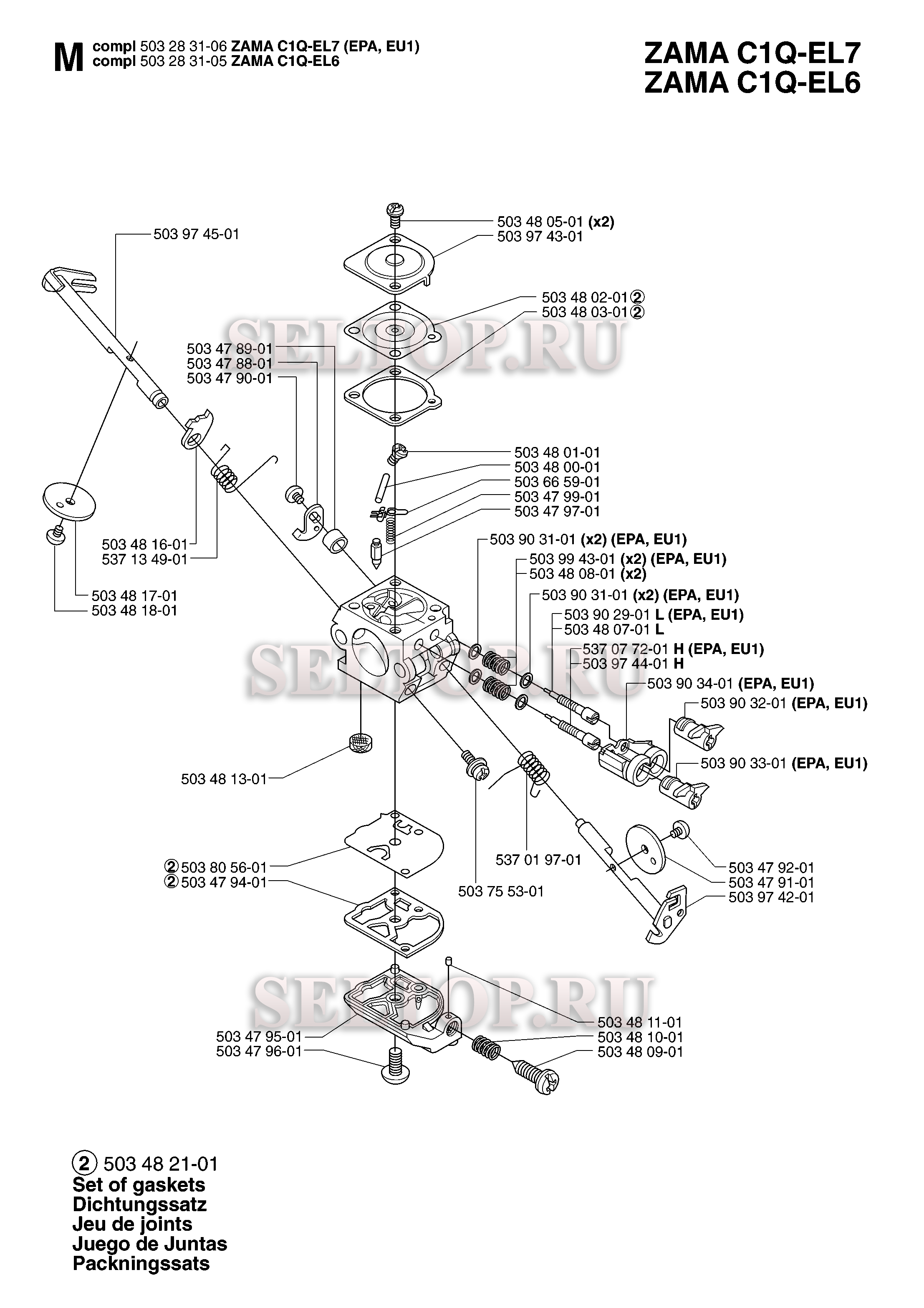 Карбюратор для бензопилы Husqvarna 55 RANCHER EPA (с 2007-02)
